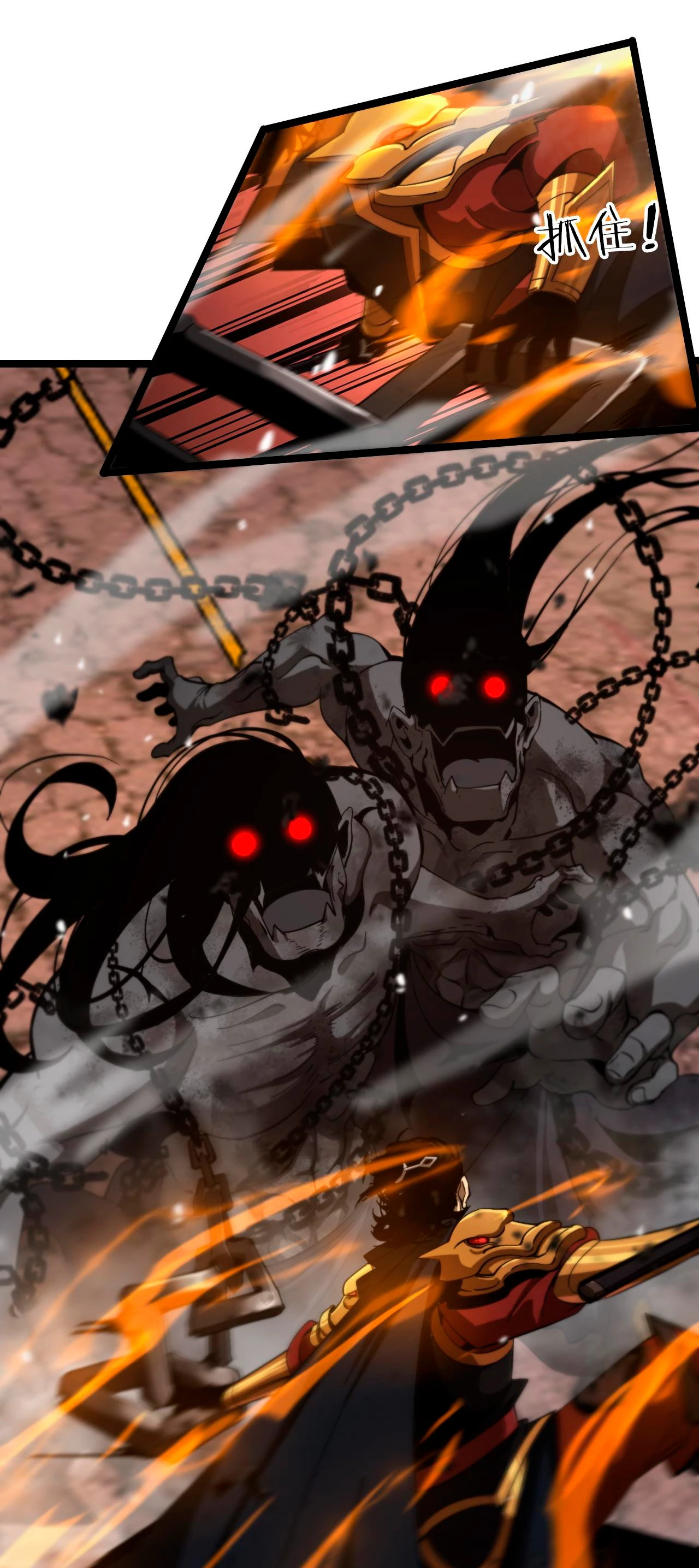 Apocalipsis Mundial en Linea capítulo 142, página 16