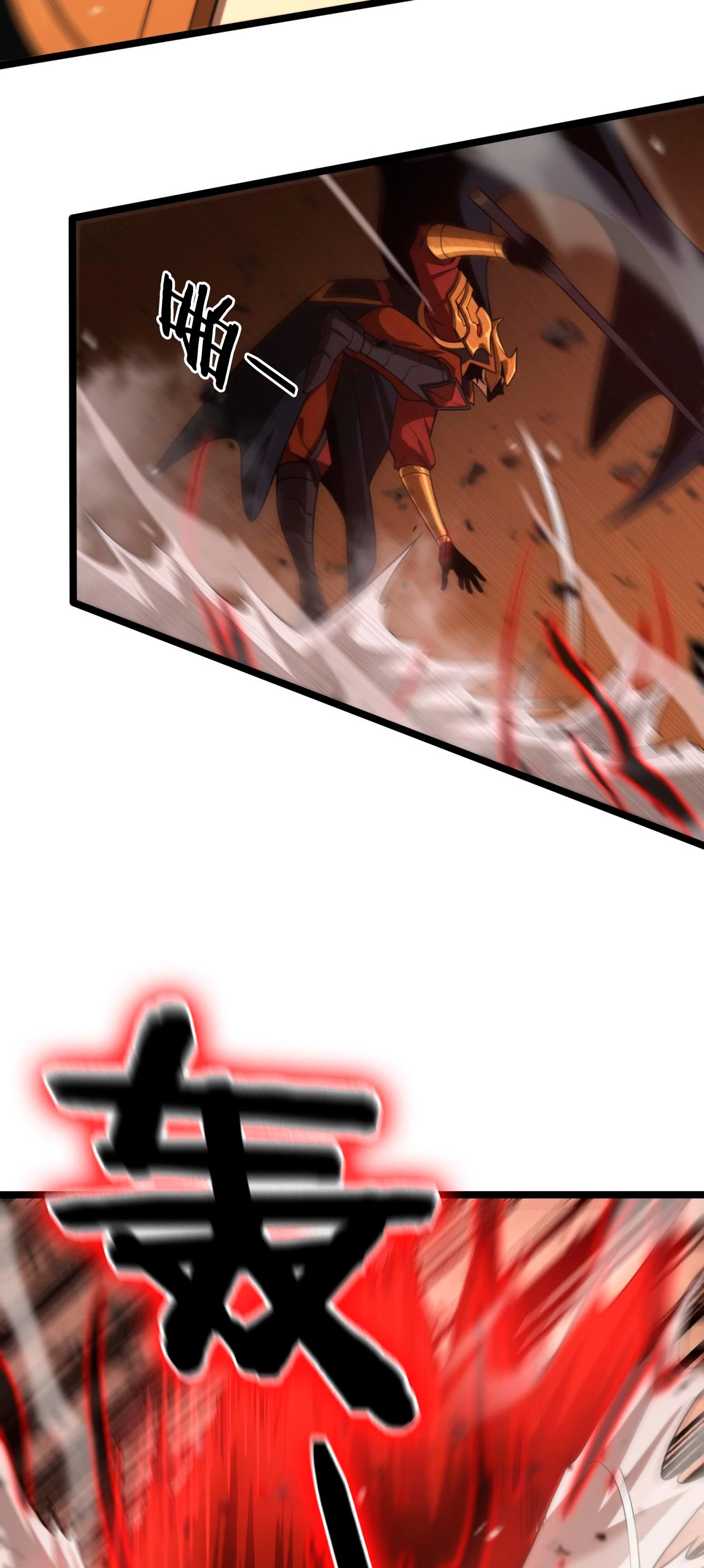 Apocalipsis Mundial en Linea capítulo 142, página 47
