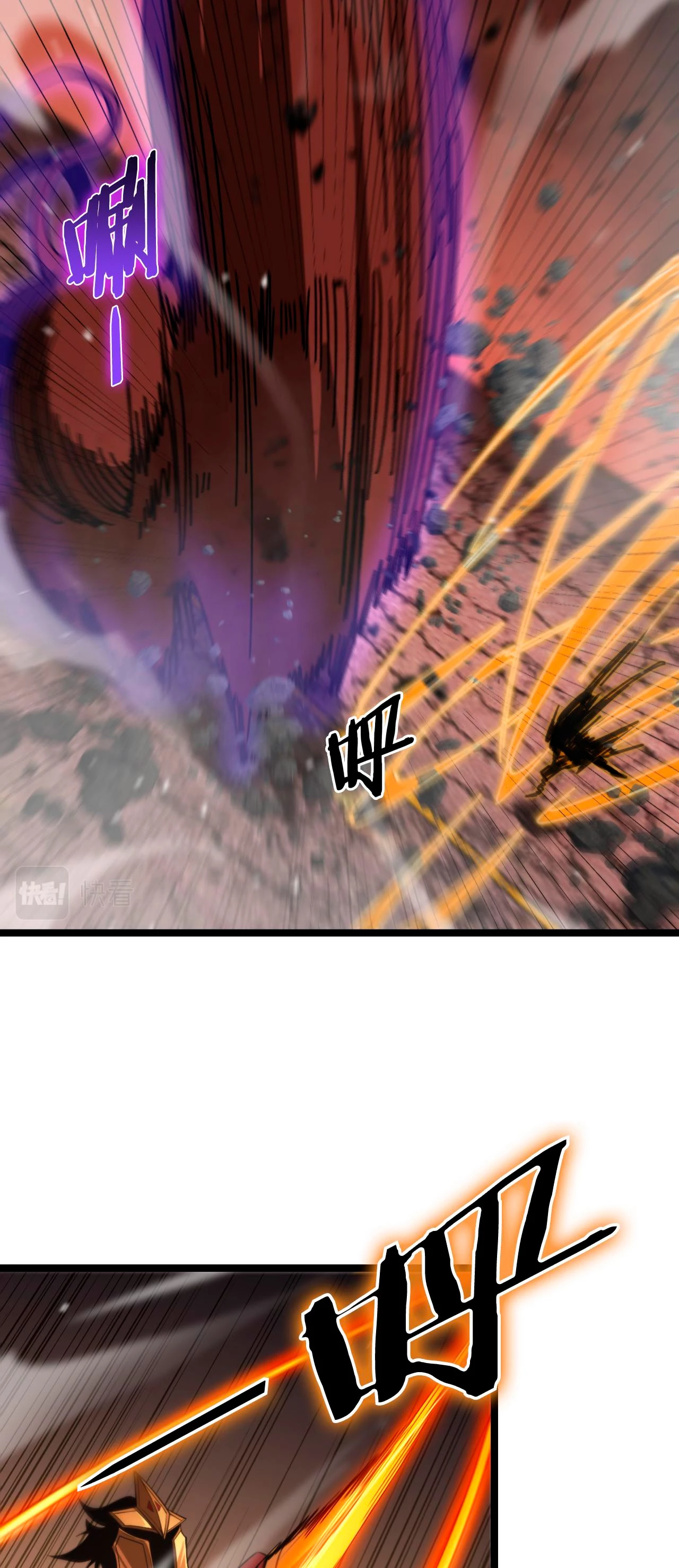 Apocalipsis Mundial en Linea capítulo 143, página 19