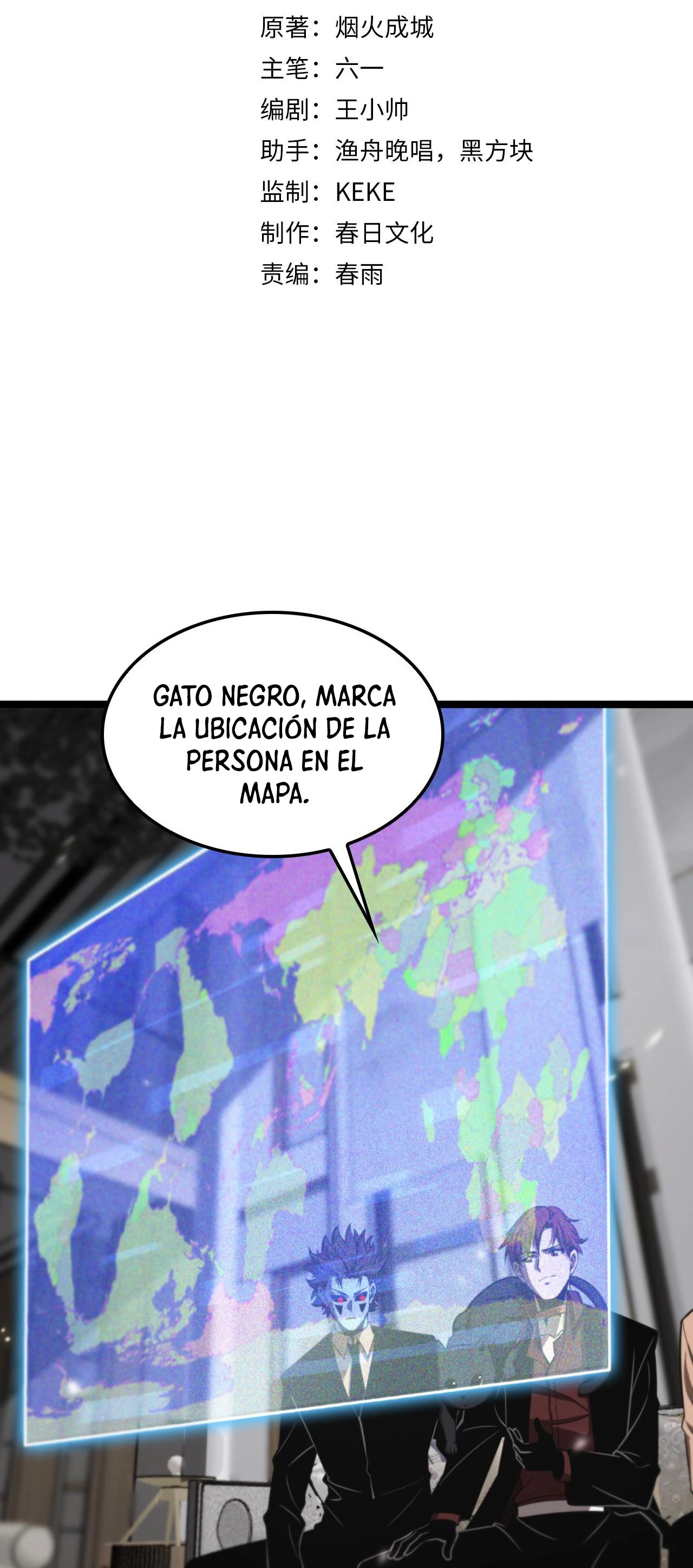 Apocalipsis Mundial en Linea capítulo 146, página 4
