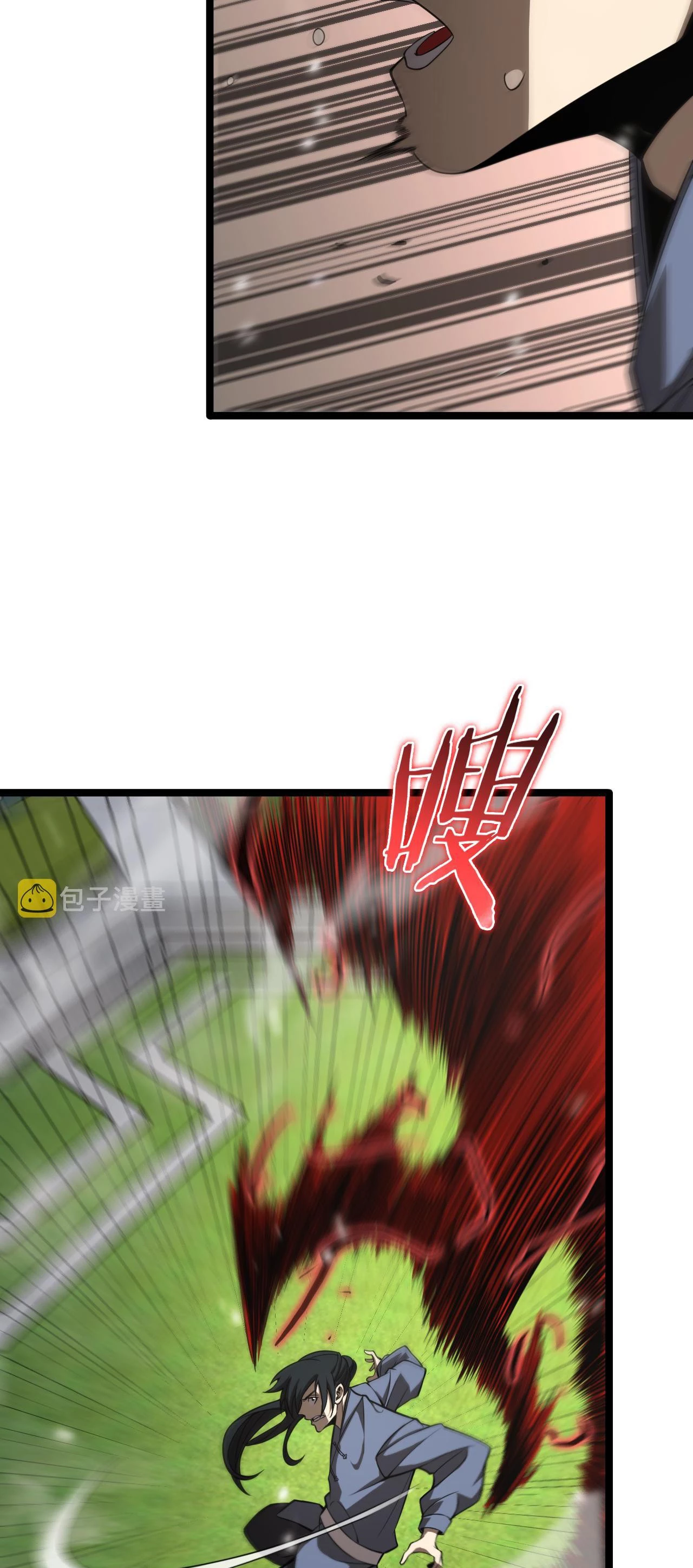 Apocalipsis Mundial en Linea capítulo 146, página 20
