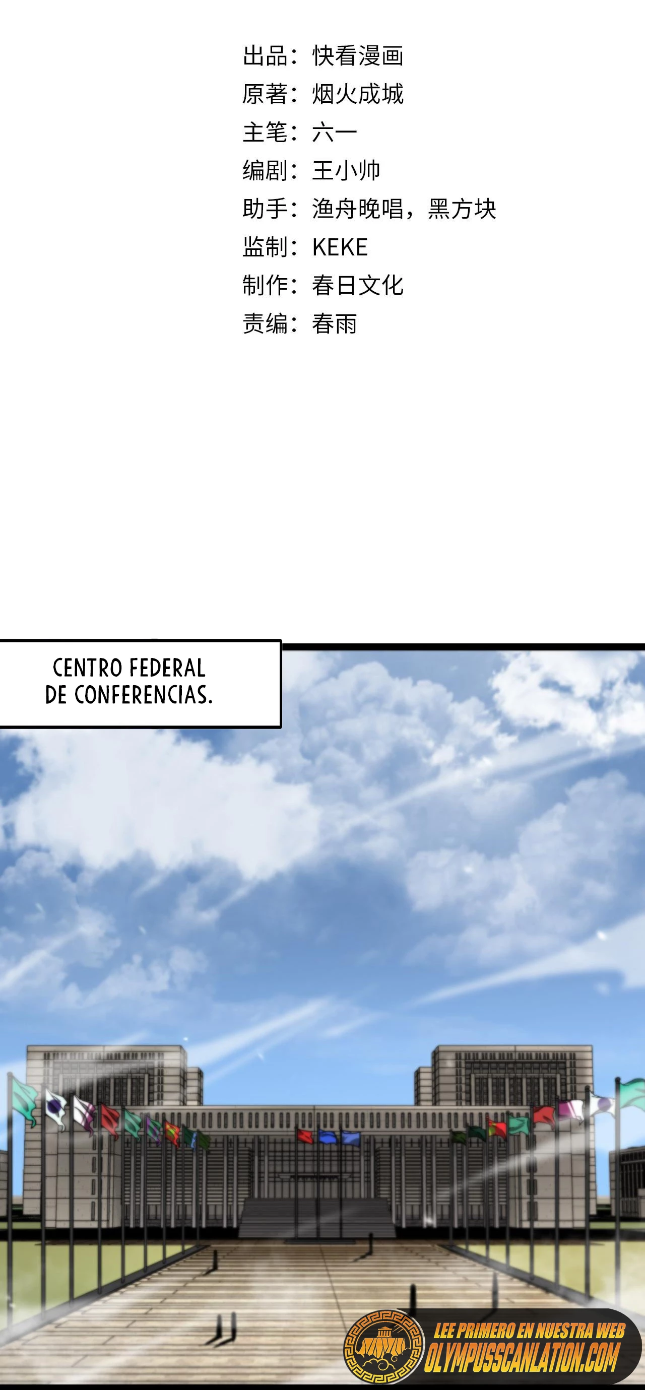 Apocalipsis Mundial en Linea capítulo 148, página 4