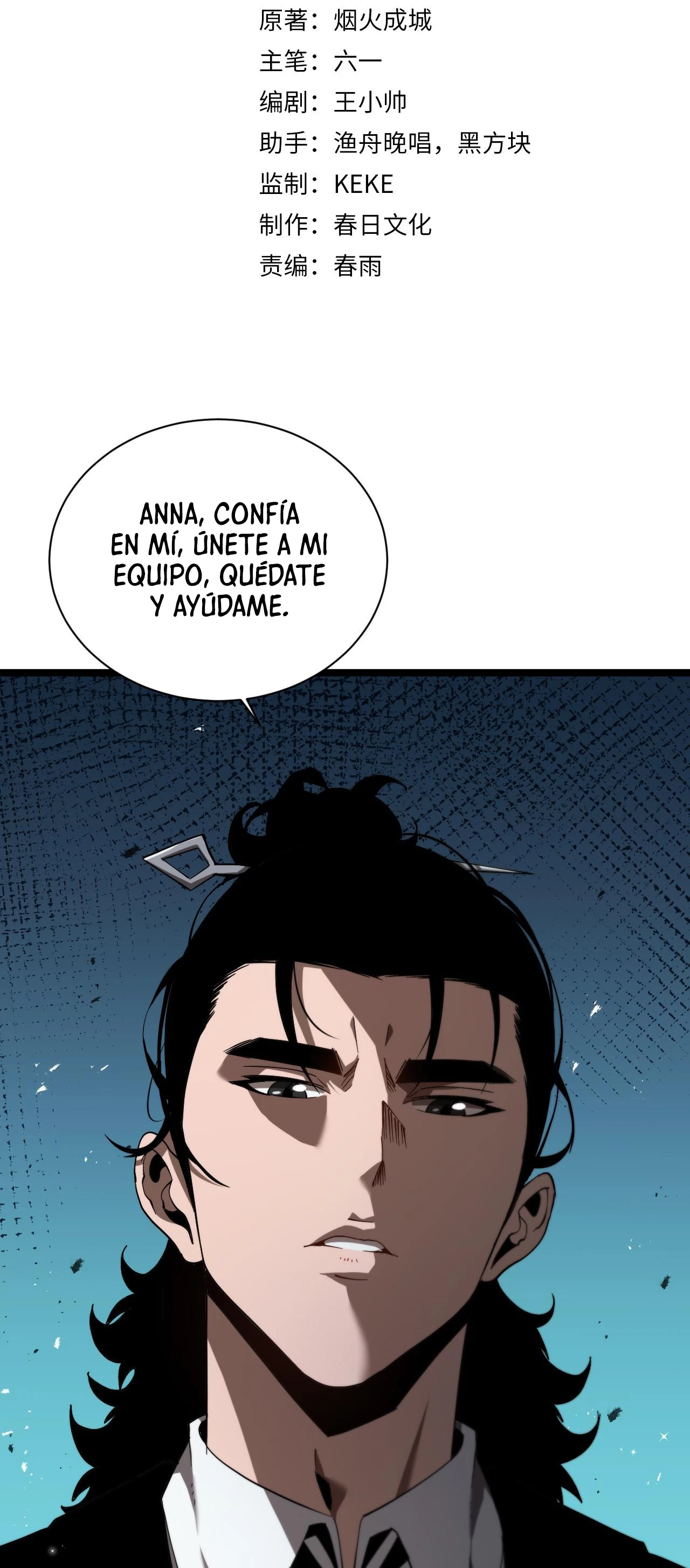 Apocalipsis Mundial en Linea capítulo 149, página 4