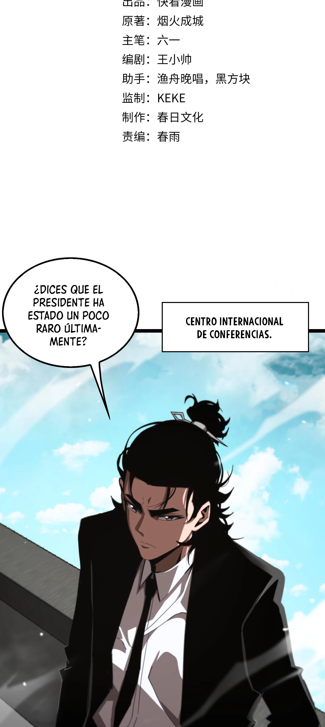 Apocalipsis Mundial en Linea capítulo 150, página 4