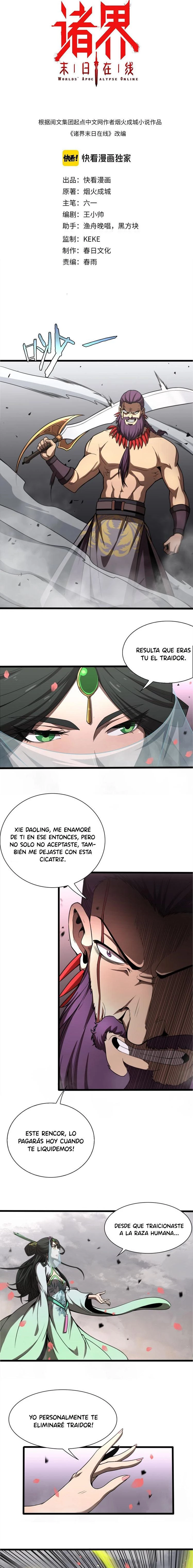 Apocalipsis Mundial en Linea capítulo 26, página 2