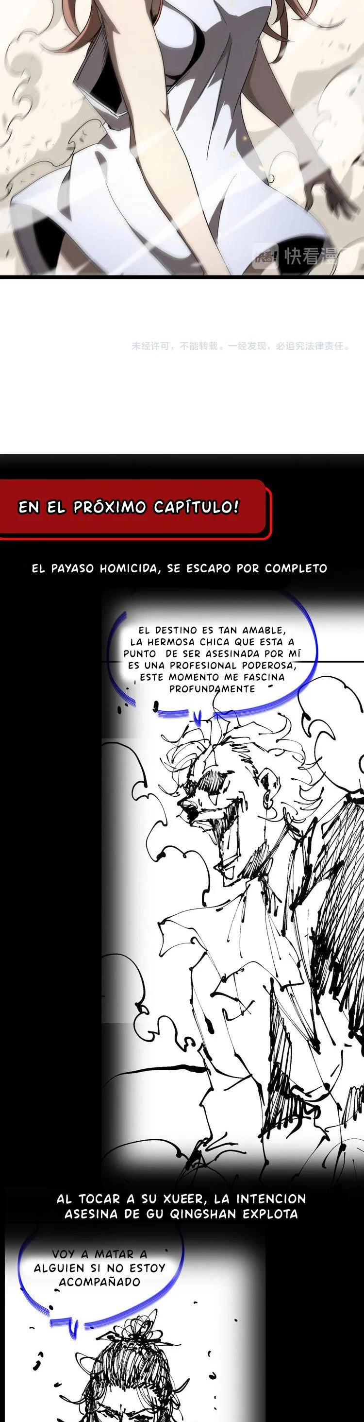 Apocalipsis Mundial en Linea capítulo 41, página 13