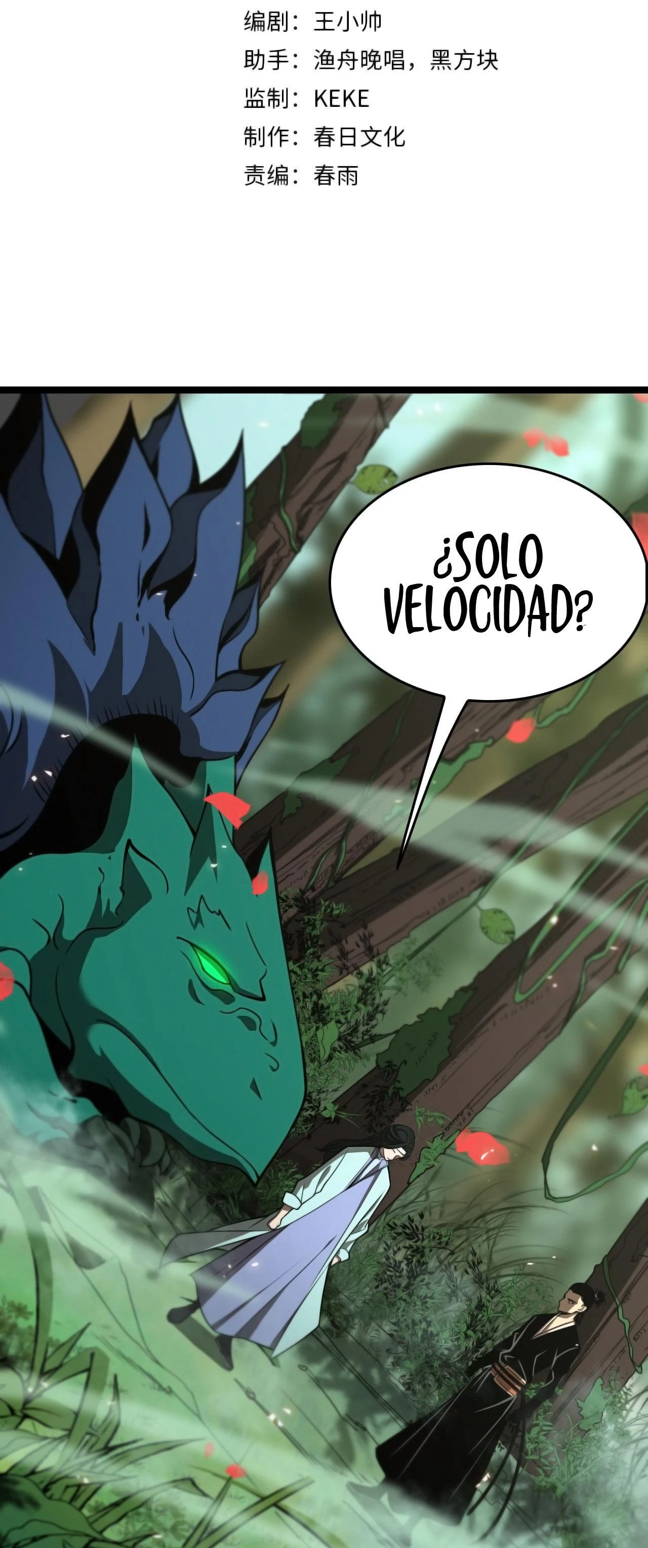 Apocalipsis Mundial en Linea capítulo 99, página 2