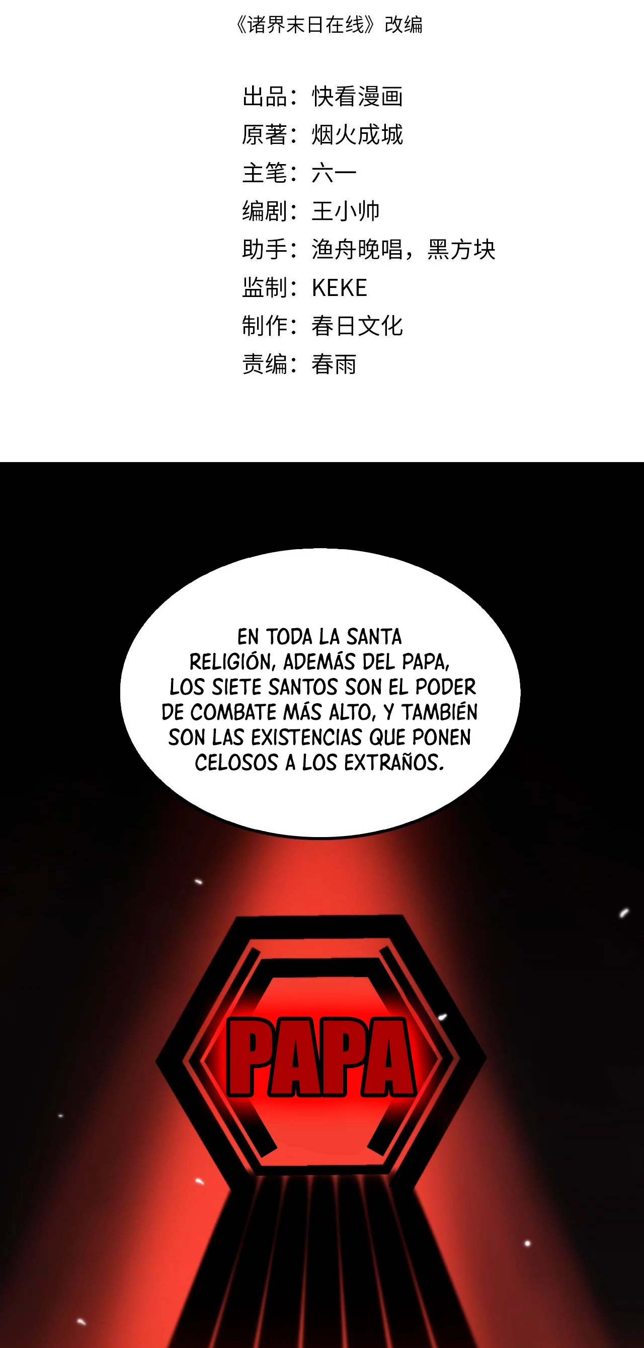 Apocalipsis Mundial en Linea capítulo 153, página 4