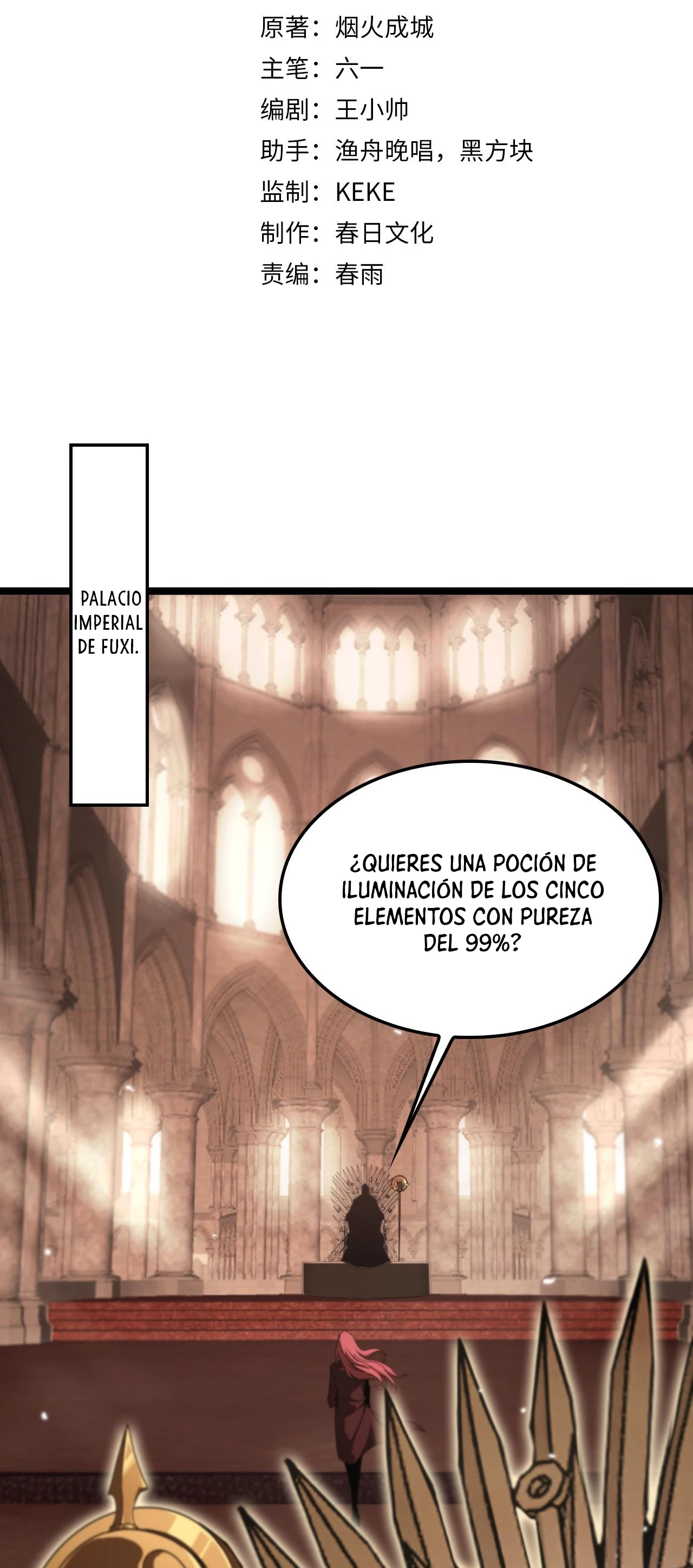 Apocalipsis Mundial en Linea capítulo 161, página 5