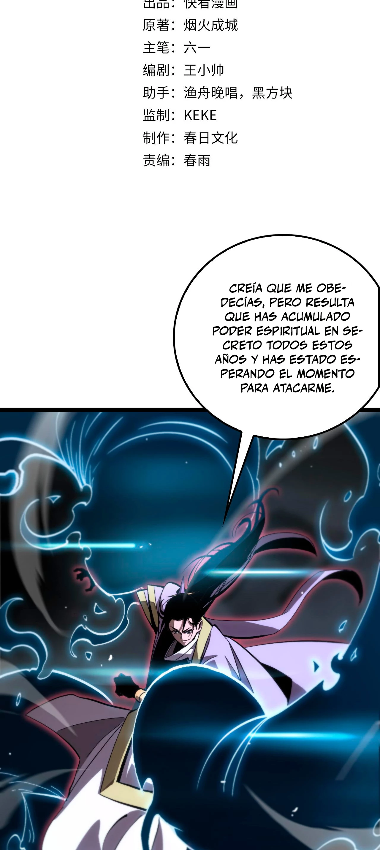 Apocalipsis Mundial en Linea capítulo 192, página 4