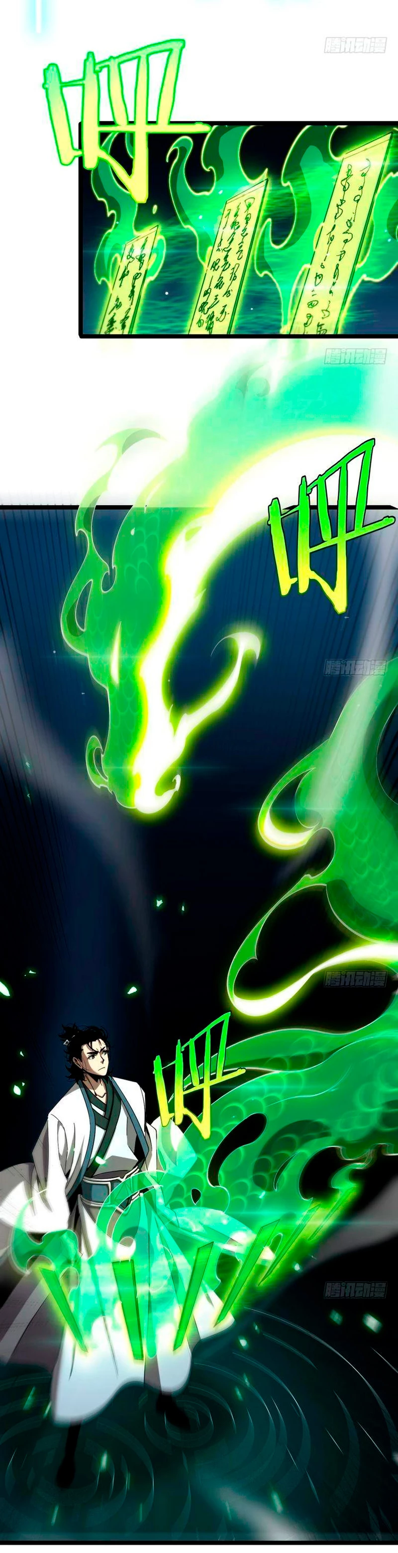 Apocalipsis Mundial en Linea capítulo 227, página 13