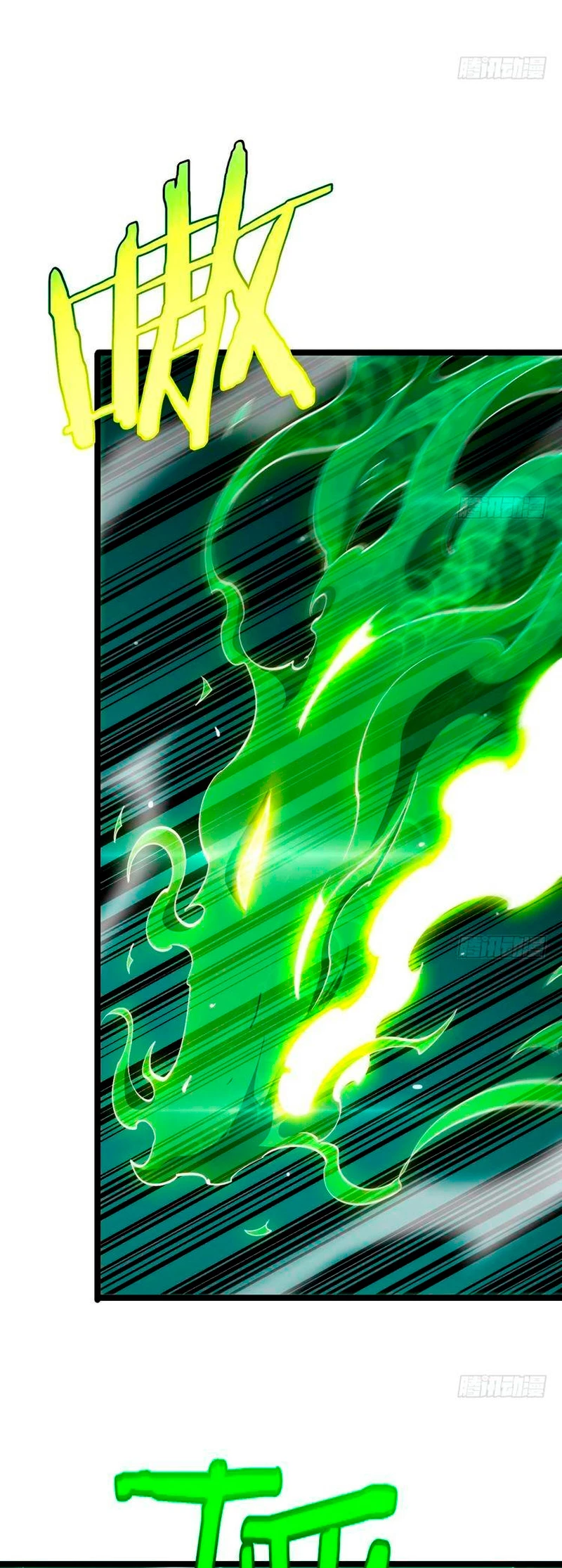 Apocalipsis Mundial en Linea capítulo 227, página 14