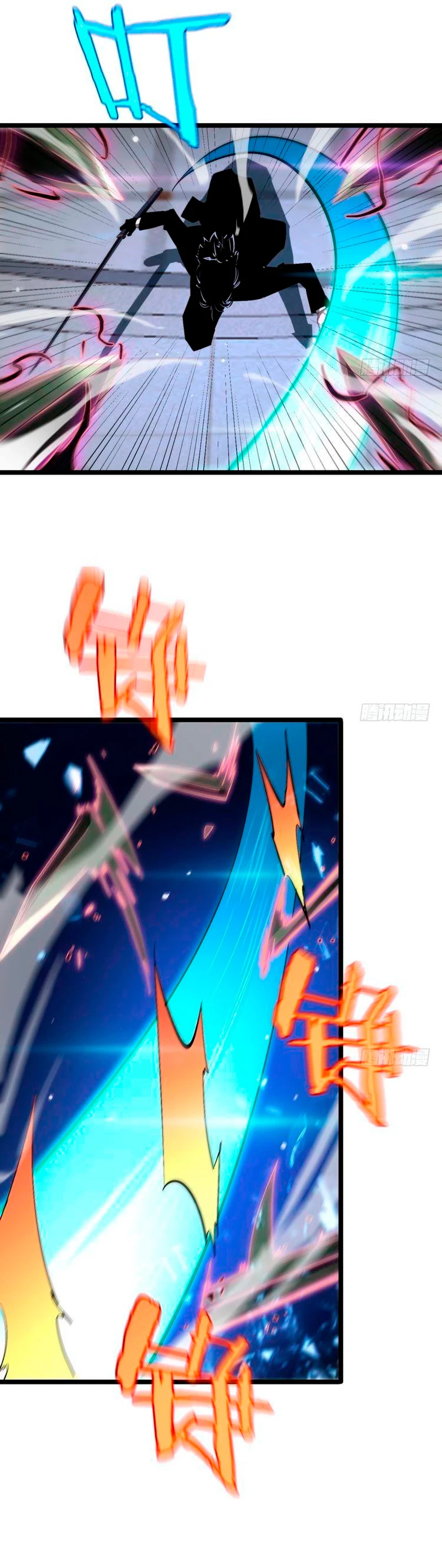Apocalipsis Mundial en Linea capítulo 230, página 19