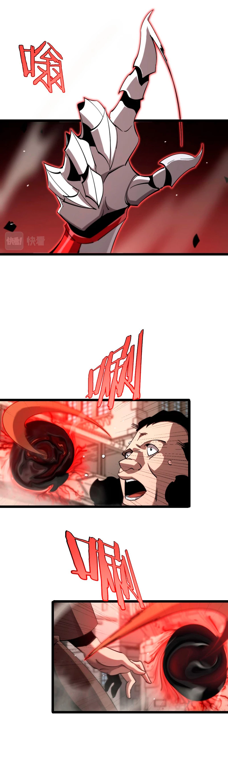 Apocalipsis Mundial en Linea capítulo 235, página 5