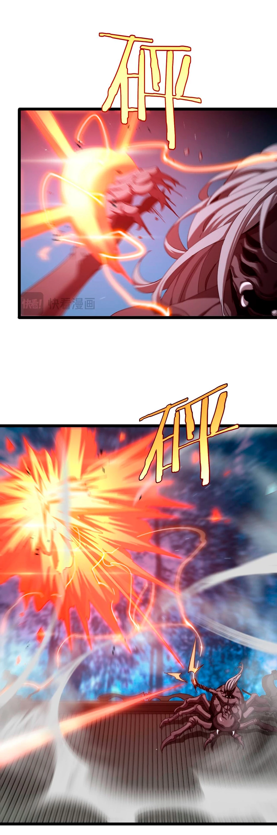 Apocalipsis Mundial en Linea capítulo 241, página 4