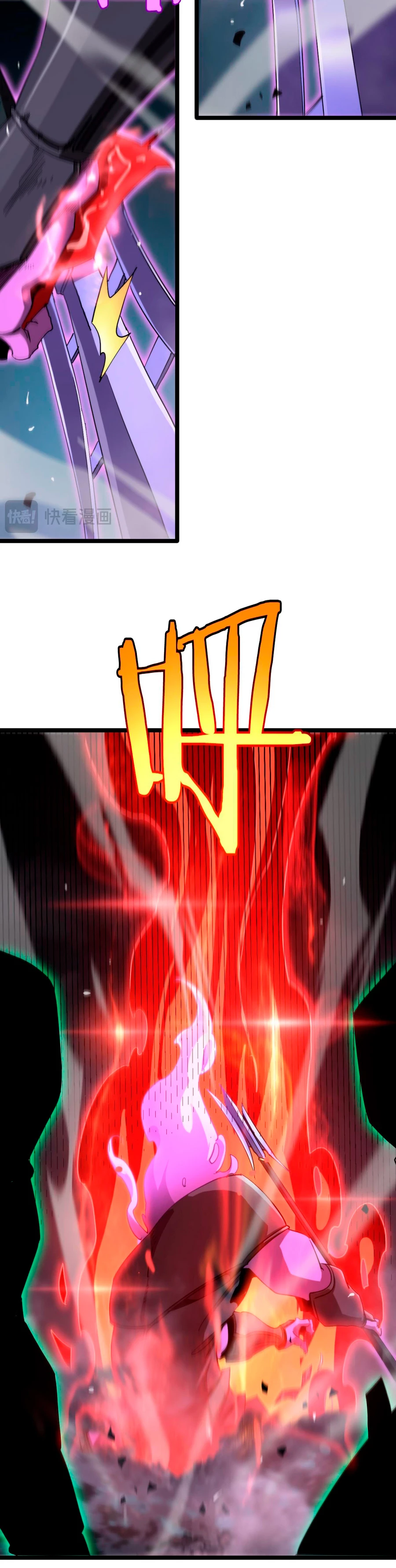 Apocalipsis Mundial en Linea capítulo 241, página 33