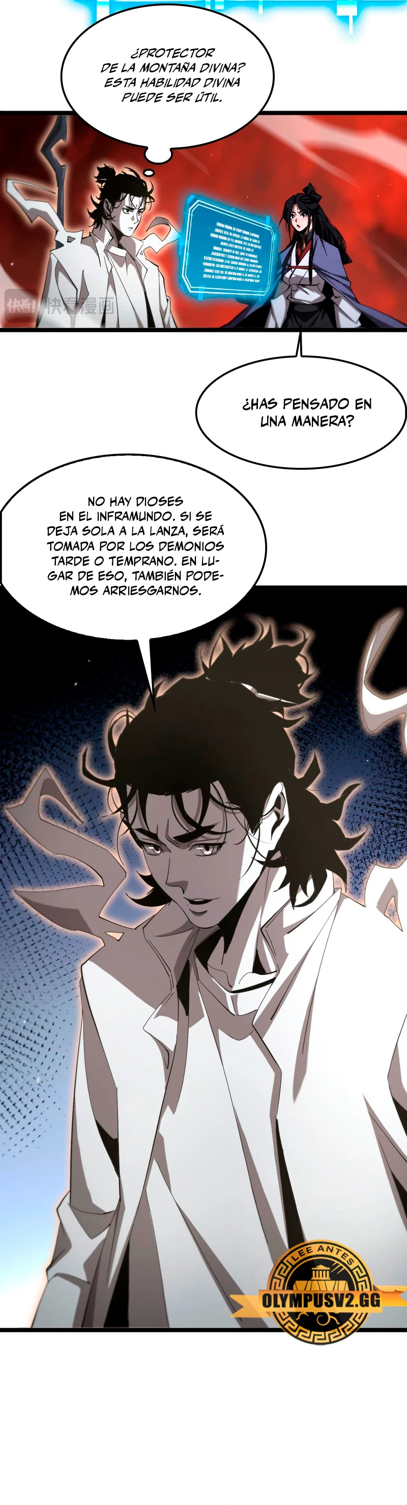 Apocalipsis Mundial en Linea capítulo 246, página 17