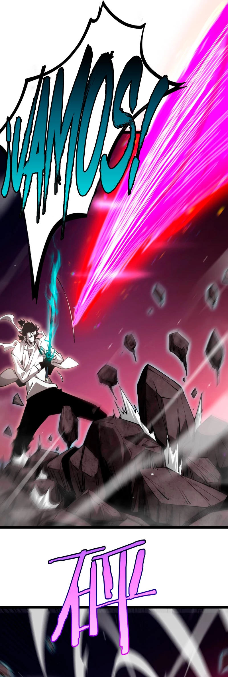 Apocalipsis Mundial en Linea capítulo 248, página 11