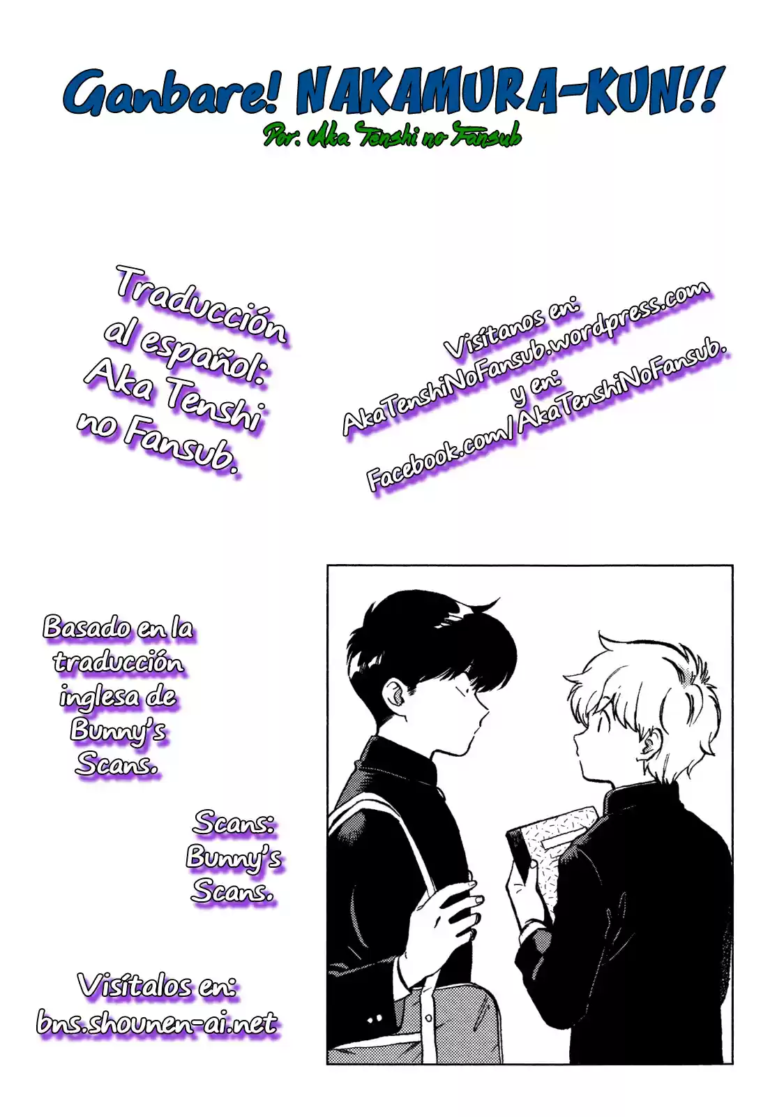 Ganbare! Nakamura-kun!! capítulo 1, página 1