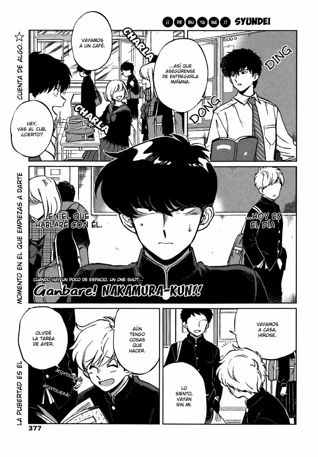 Ganbare! Nakamura-kun!! capítulo 1, página 2