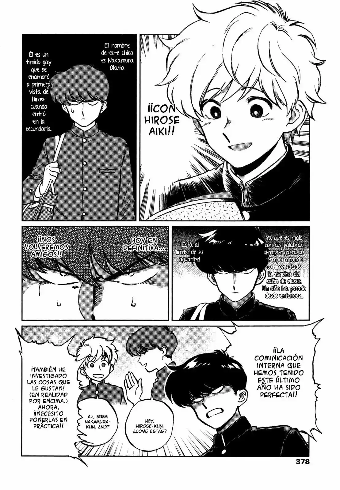 Ganbare! Nakamura-kun!! capítulo 1, página 3