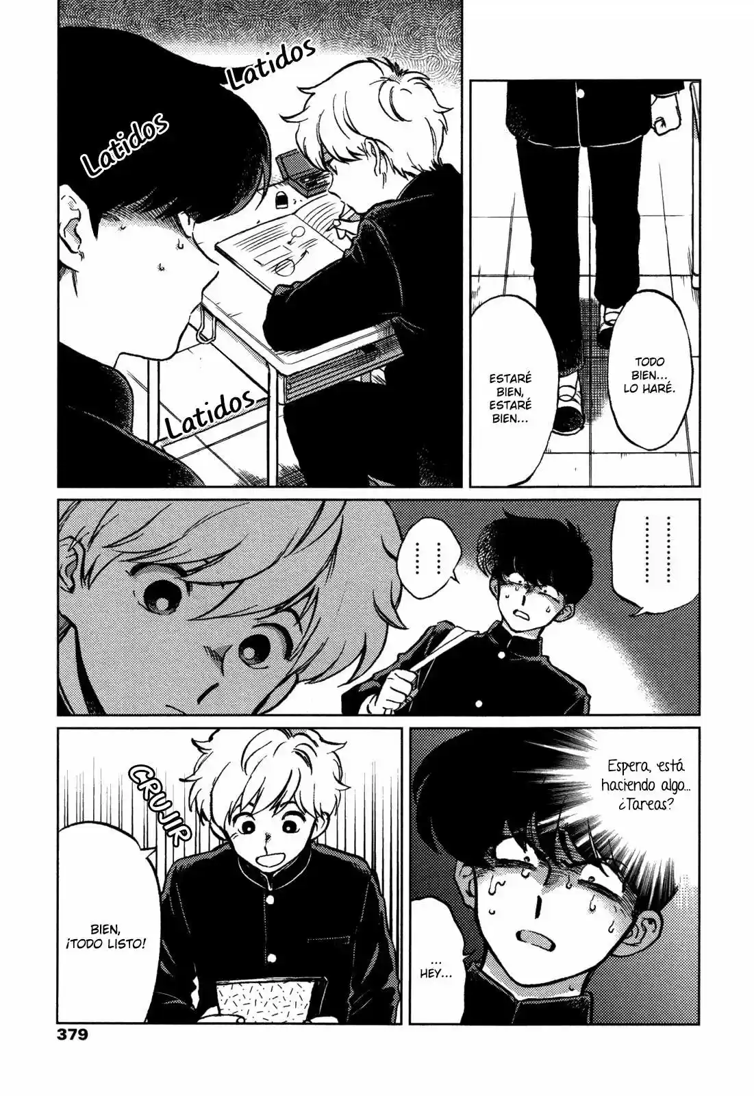 Ganbare! Nakamura-kun!! capítulo 1, página 4