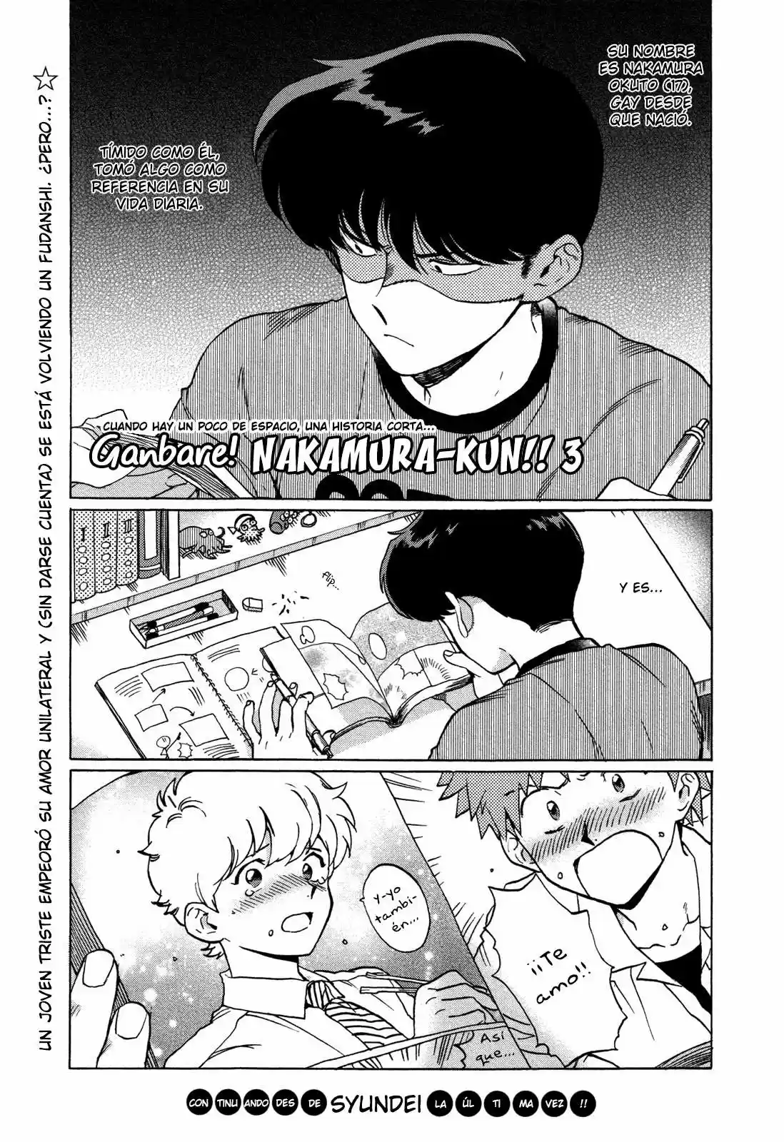 Ganbare! Nakamura-kun!! capítulo 3, página 3