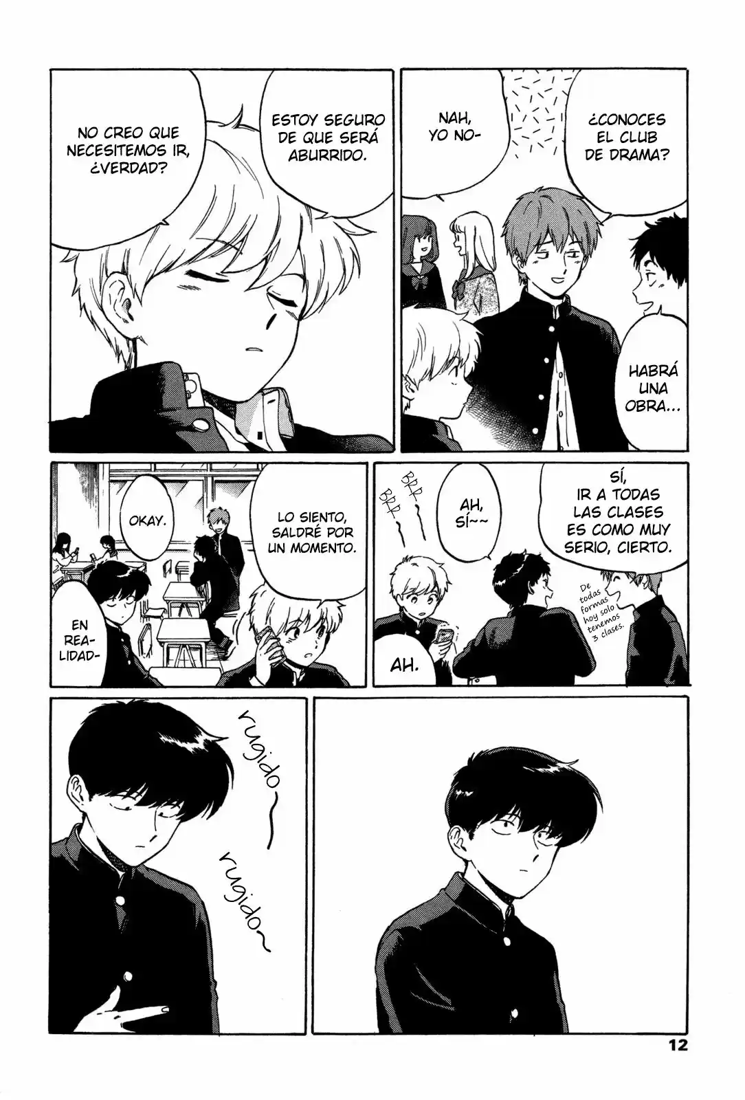 Ganbare! Nakamura-kun!! capítulo 6, página 9