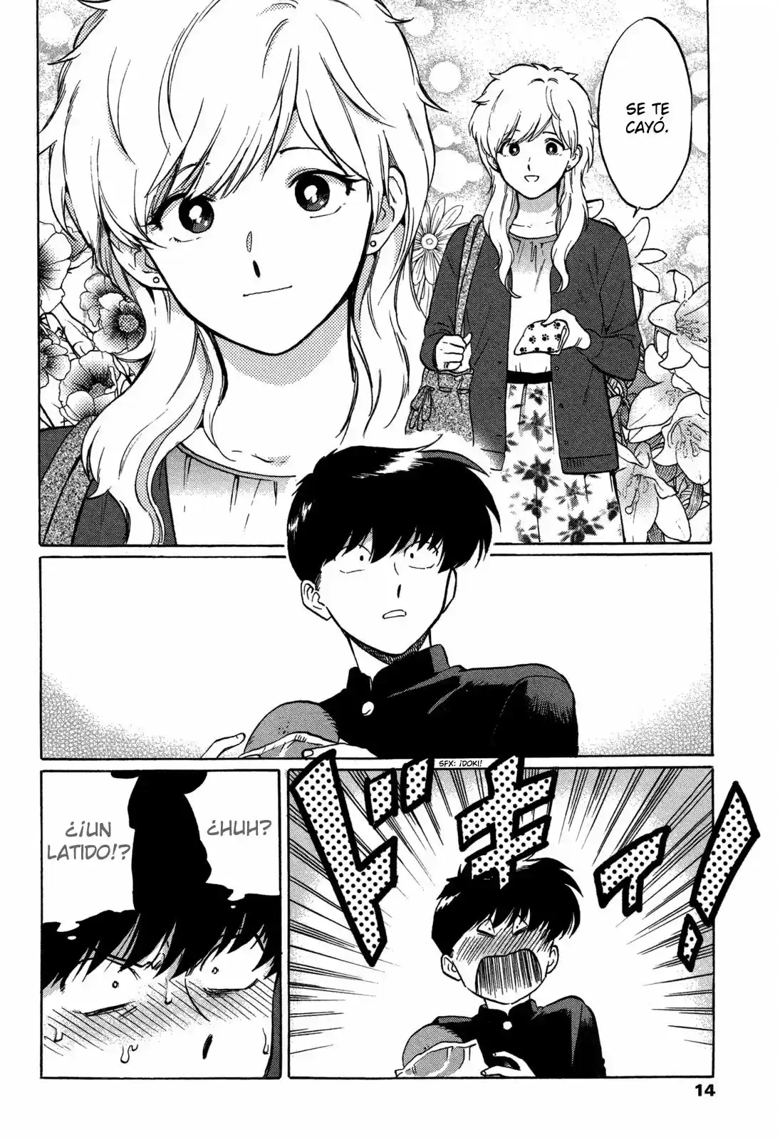 Ganbare! Nakamura-kun!! capítulo 6, página 11