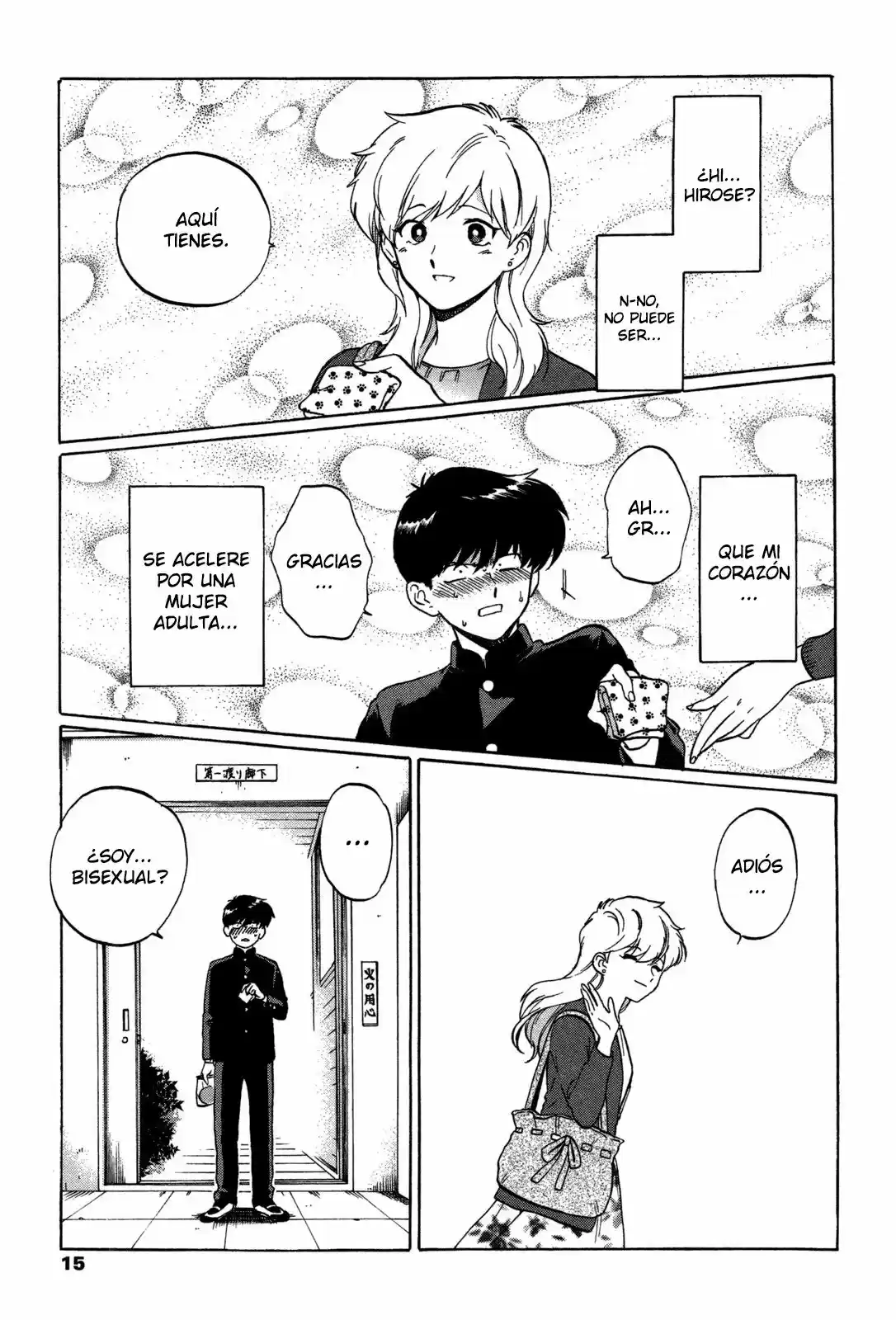Ganbare! Nakamura-kun!! capítulo 6, página 12