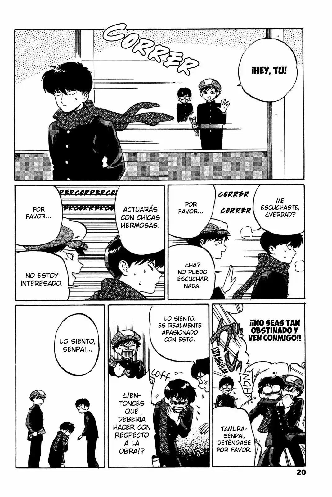 Ganbare! Nakamura-kun!! capítulo 6, página 17