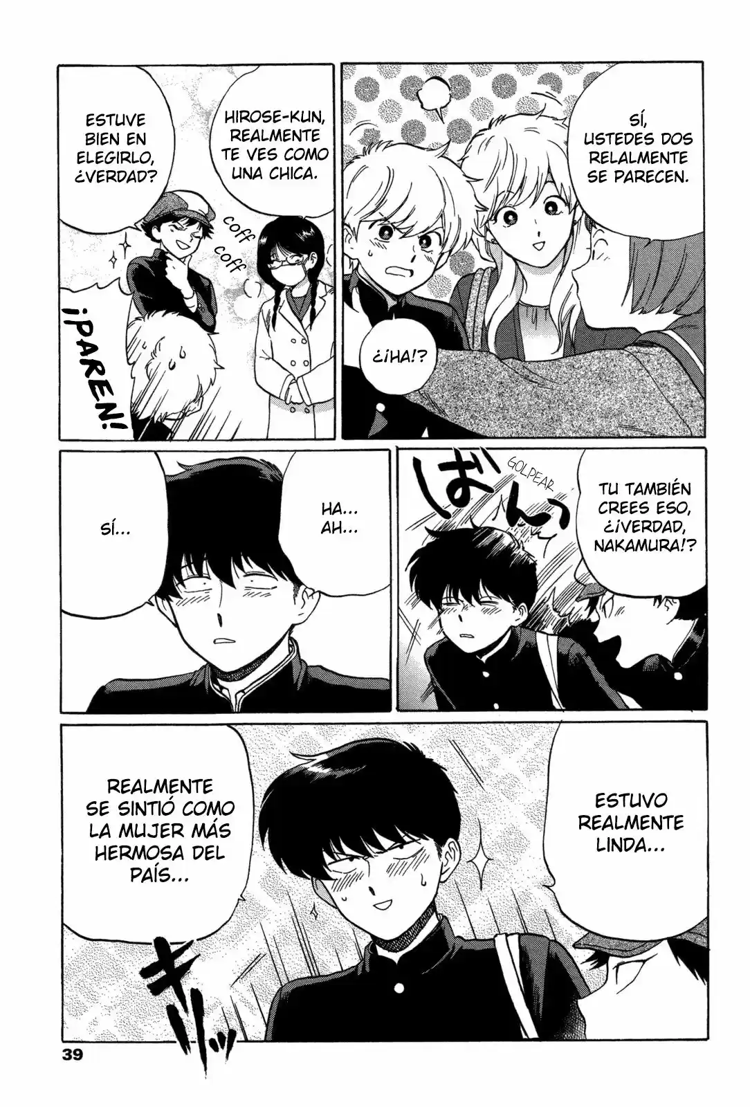 Ganbare! Nakamura-kun!! capítulo 6, página 35