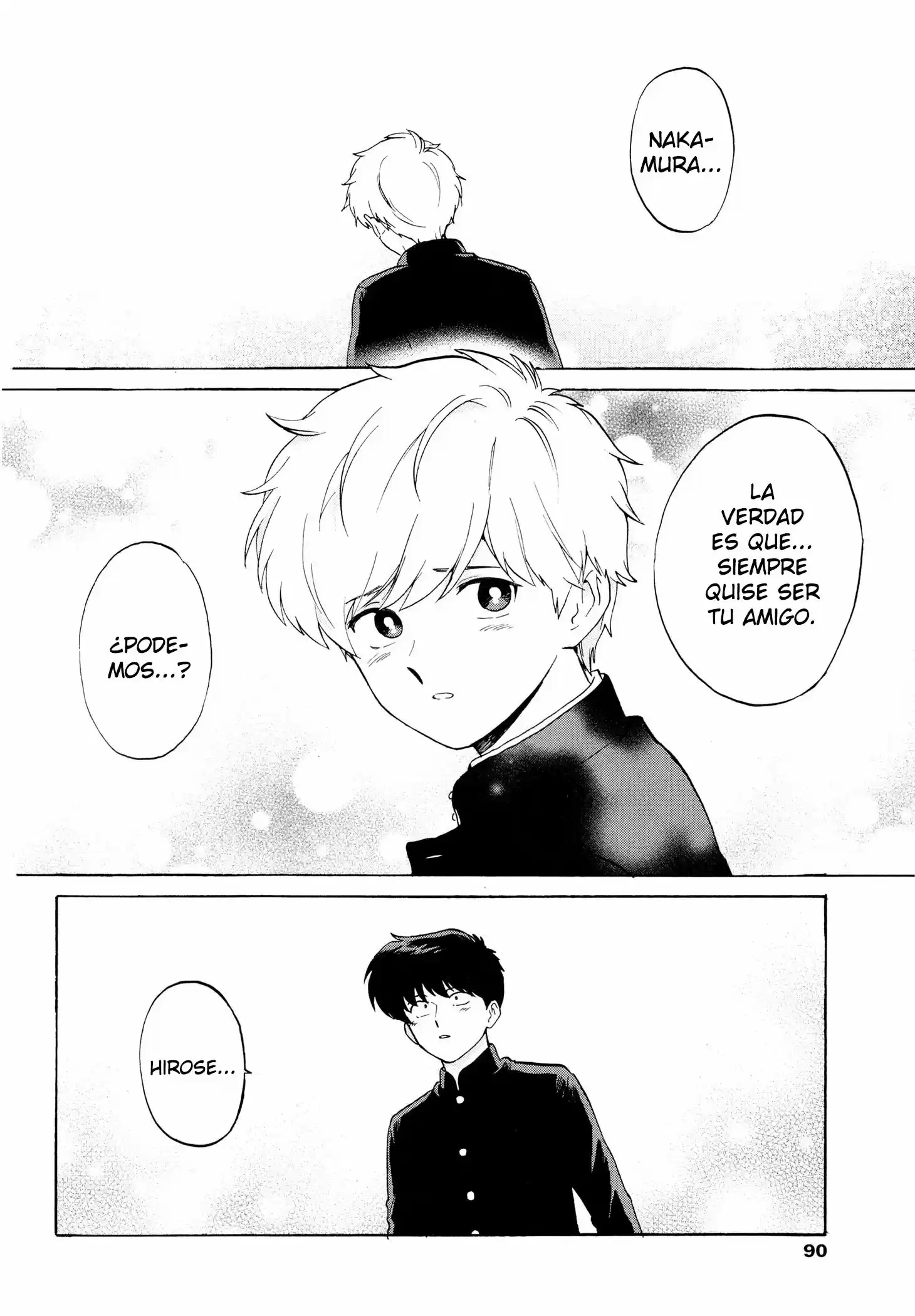 Ganbare! Nakamura-kun!! capítulo 7, página 4
