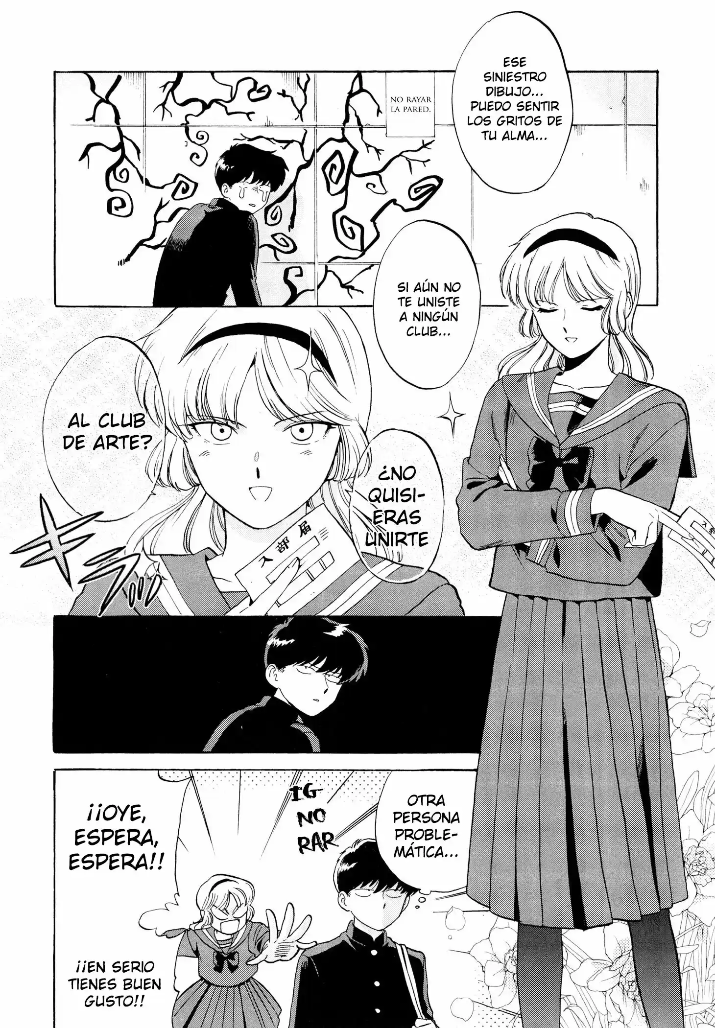 Ganbare! Nakamura-kun!! capítulo 7, página 13