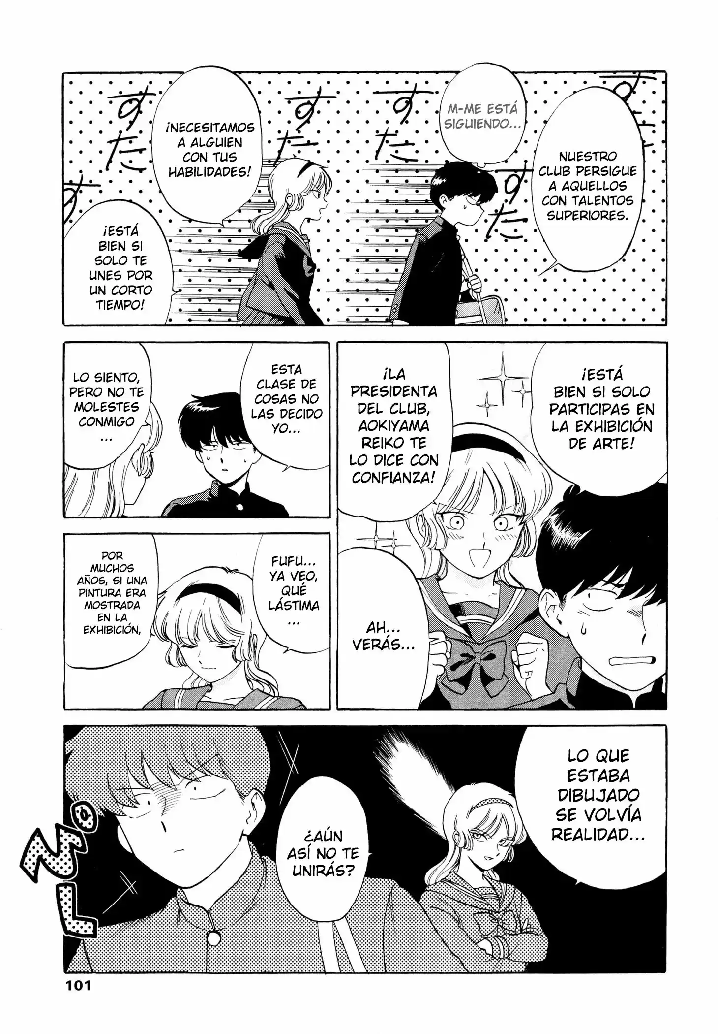 Ganbare! Nakamura-kun!! capítulo 7, página 14