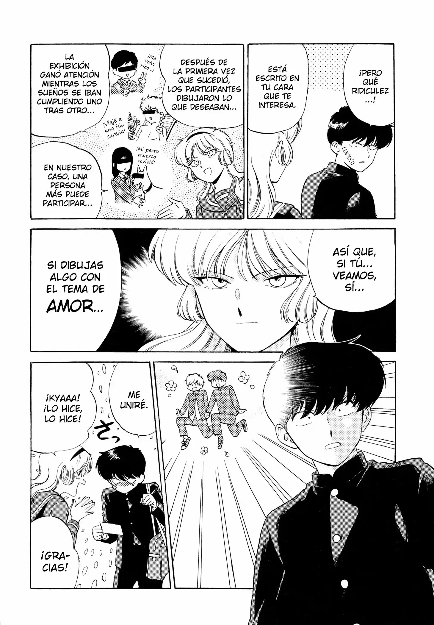 Ganbare! Nakamura-kun!! capítulo 7, página 15