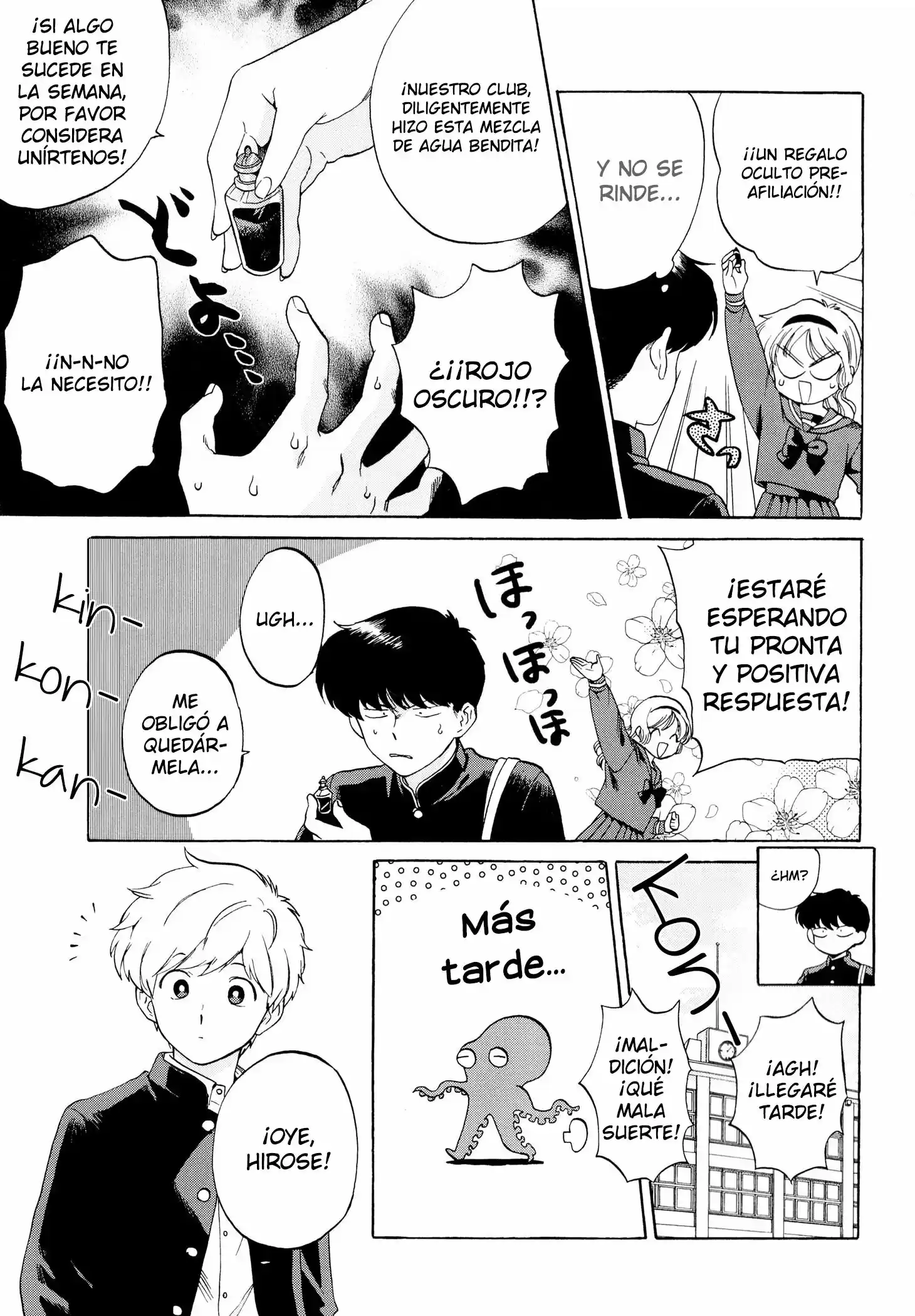 Ganbare! Nakamura-kun!! capítulo 7, página 18