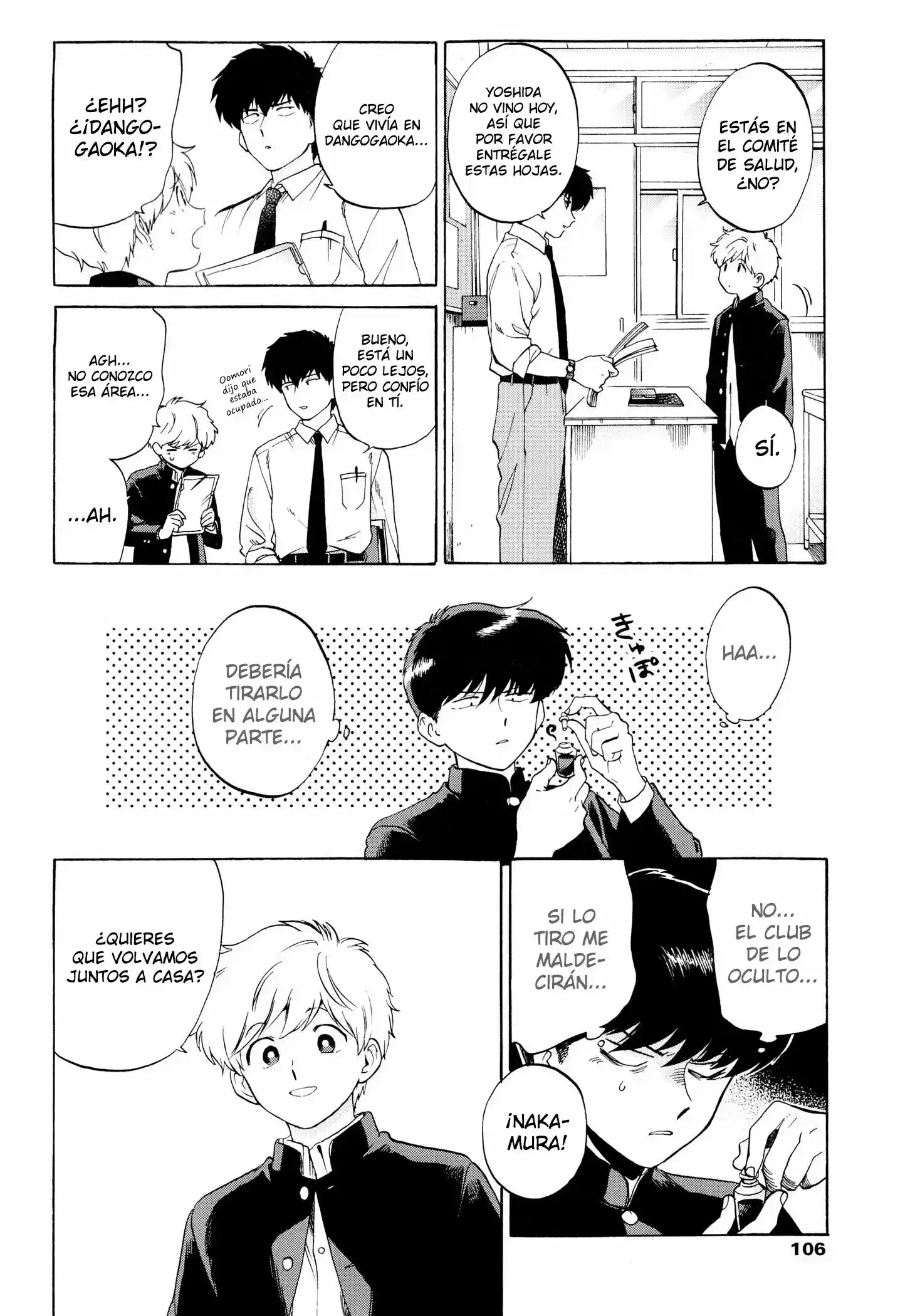 Ganbare! Nakamura-kun!! capítulo 7, página 19