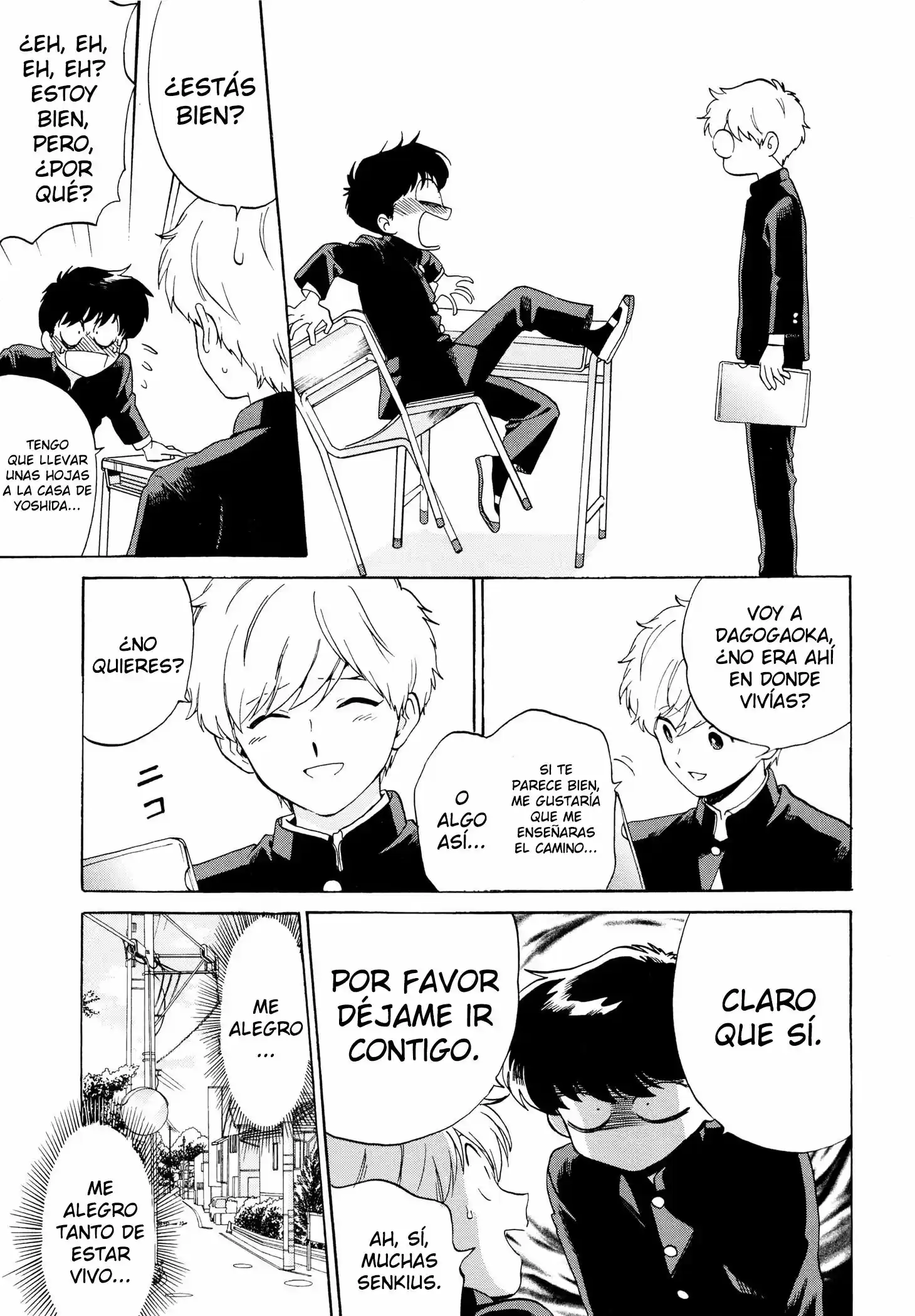 Ganbare! Nakamura-kun!! capítulo 7, página 20