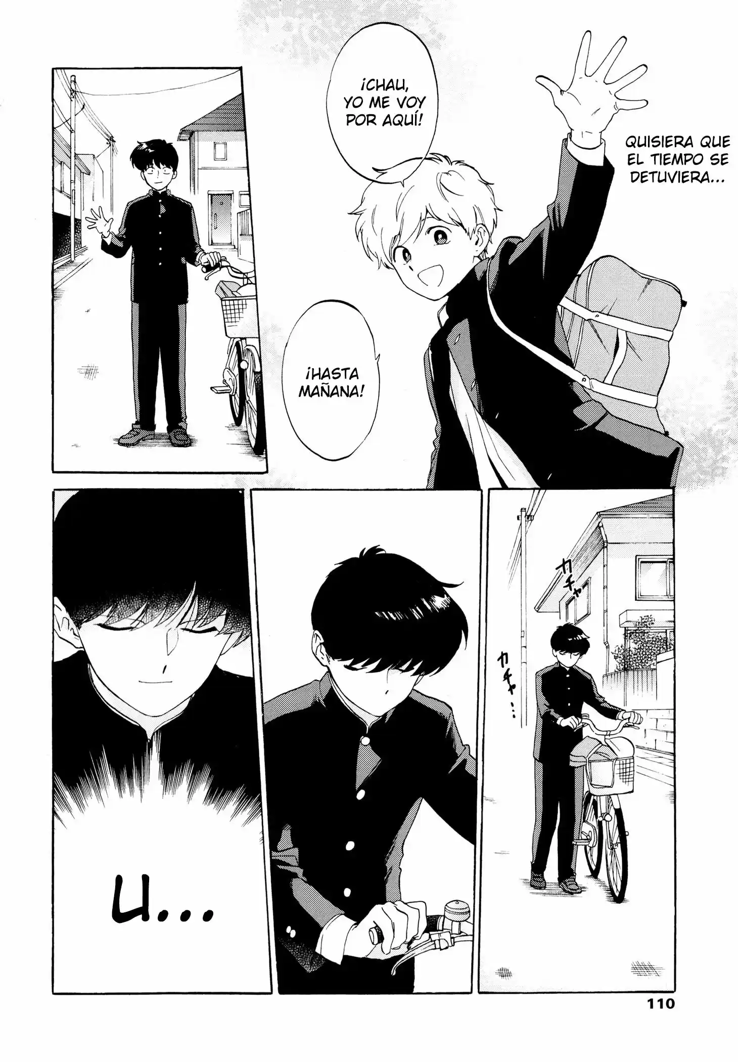 Ganbare! Nakamura-kun!! capítulo 7, página 23
