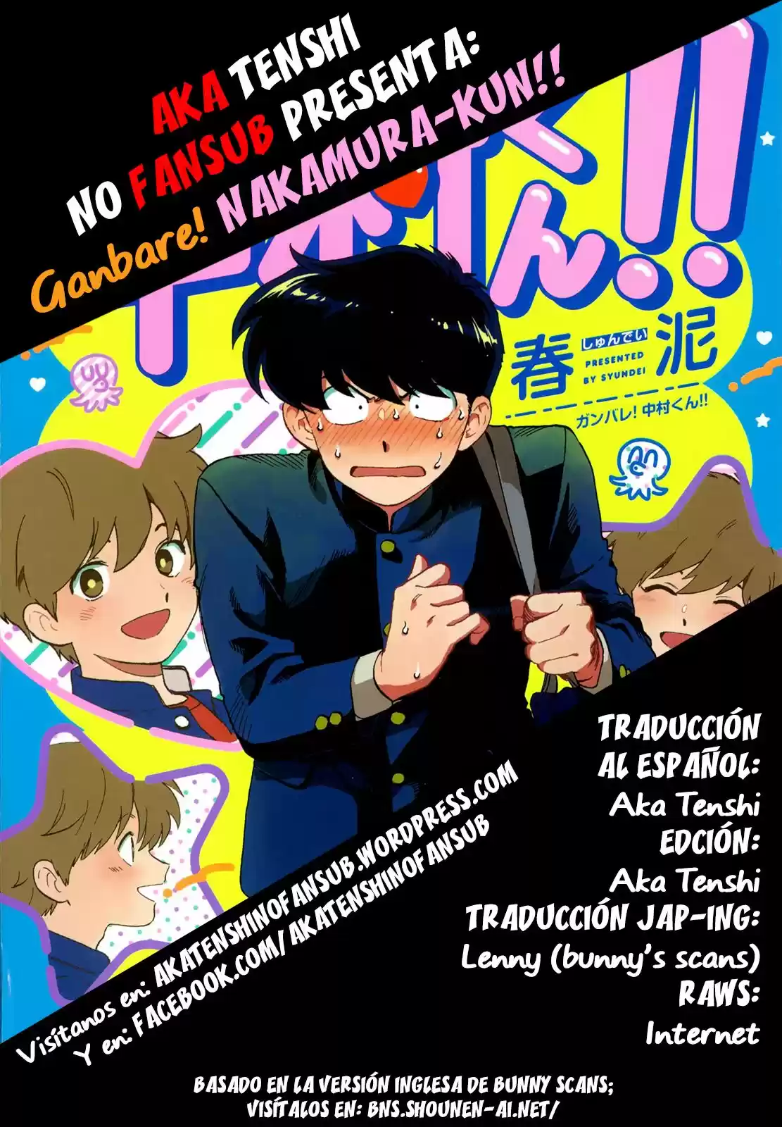Ganbare! Nakamura-kun!! capítulo 8, página 2