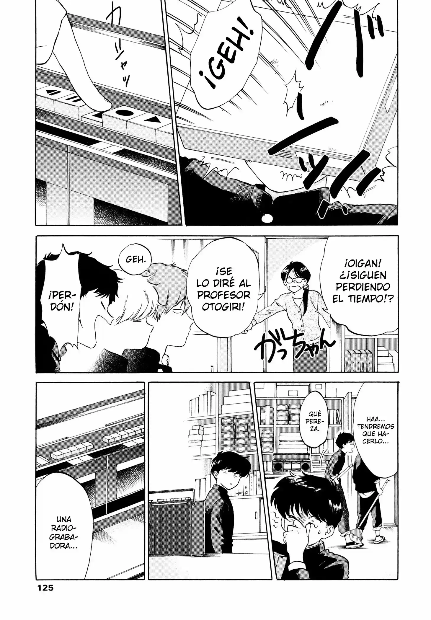 Ganbare! Nakamura-kun!! capítulo 8, página 7