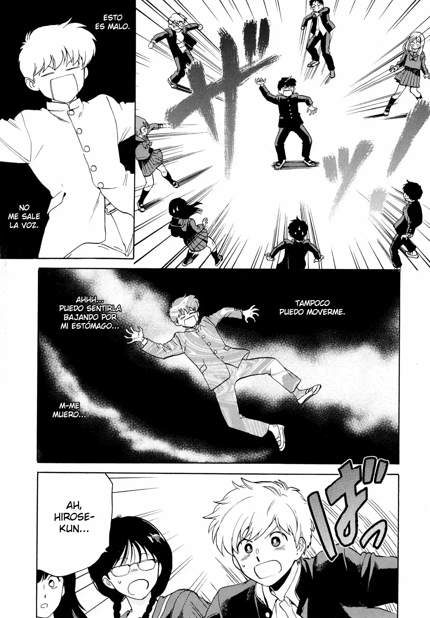 Ganbare! Nakamura-kun!! capítulo 9, página 7