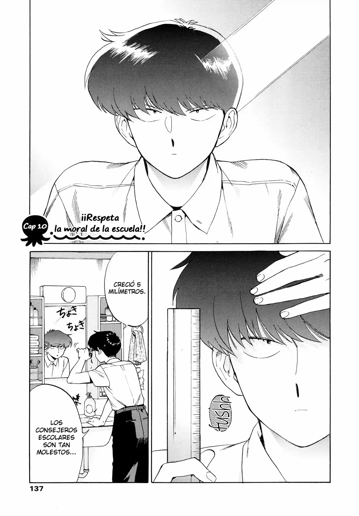 Ganbare! Nakamura-kun!! capítulo 10, página 3