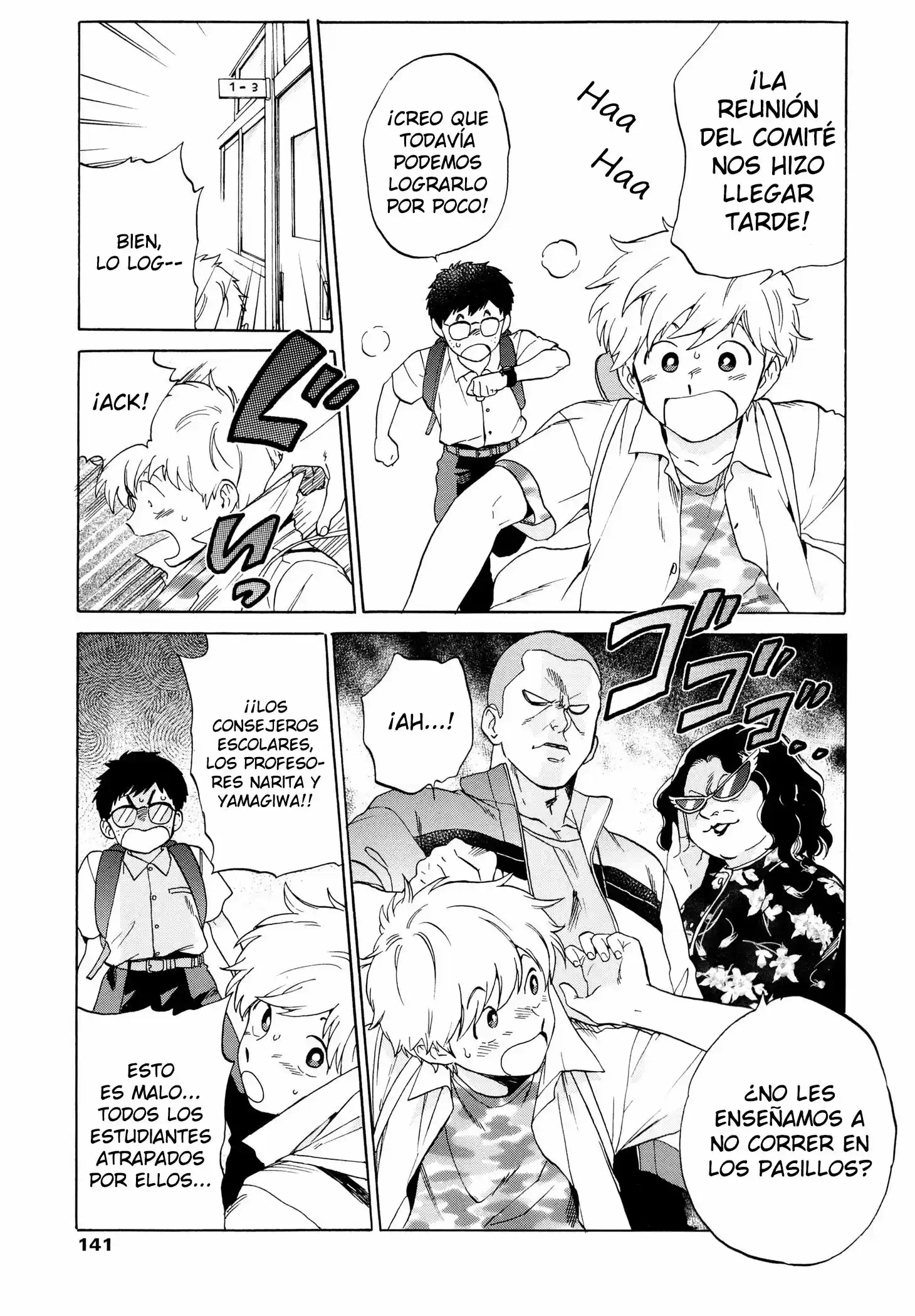 Ganbare! Nakamura-kun!! capítulo 10, página 7