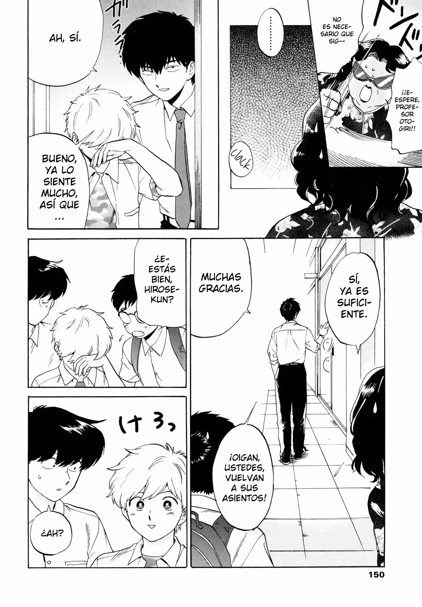 Ganbare! Nakamura-kun!! capítulo 10, página 16
