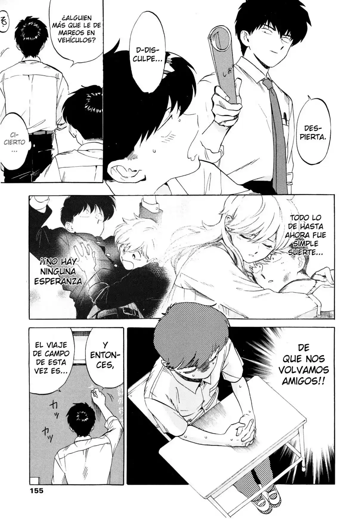 Ganbare! Nakamura-kun!! capítulo 11, página 5