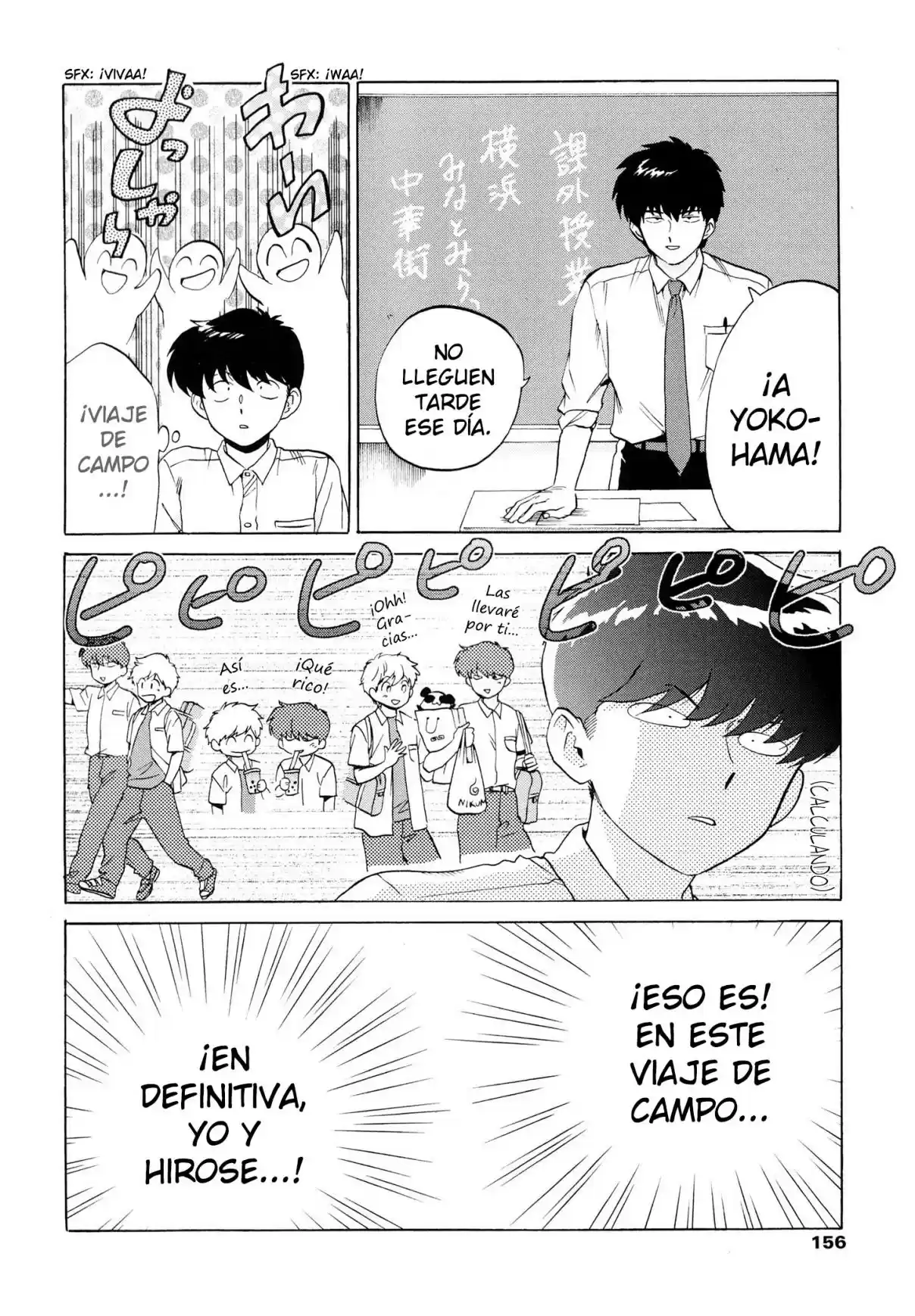 Ganbare! Nakamura-kun!! capítulo 11, página 6