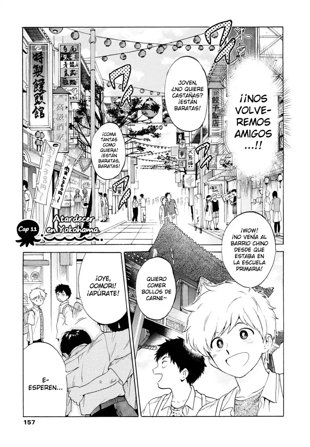 Ganbare! Nakamura-kun!! capítulo 11, página 7