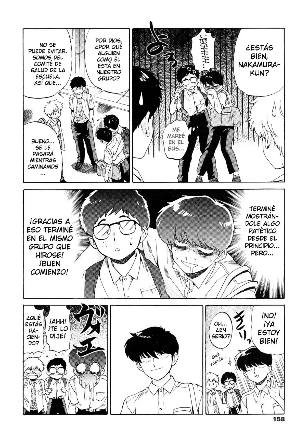 Ganbare! Nakamura-kun!! capítulo 11, página 8